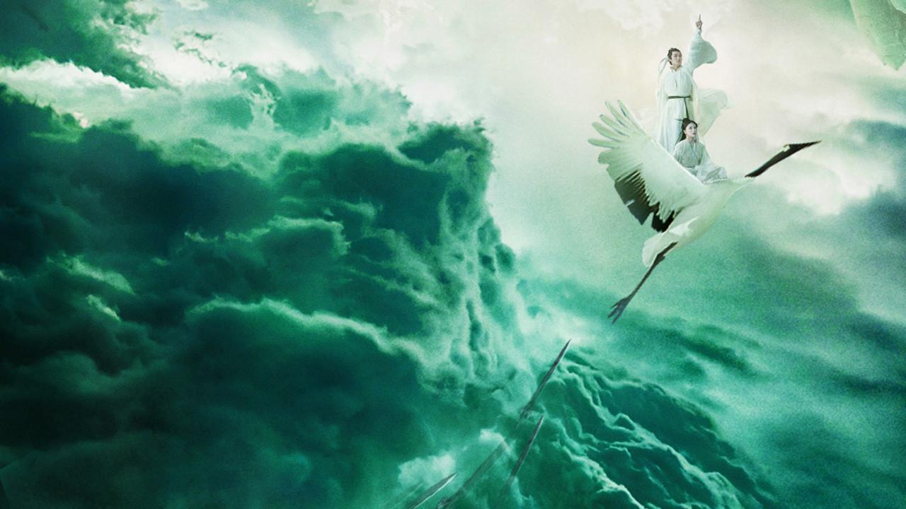 蜀山传：万剑归宗