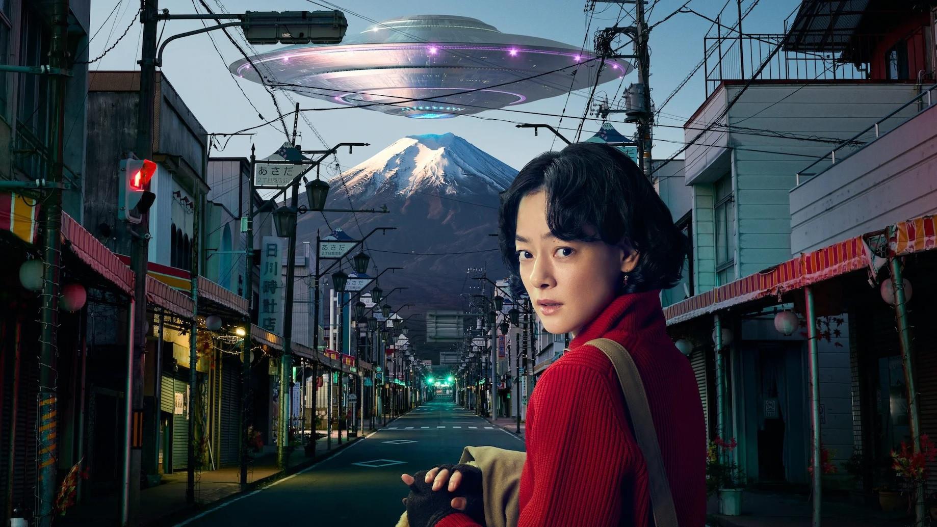 Conexão Extraterrestre