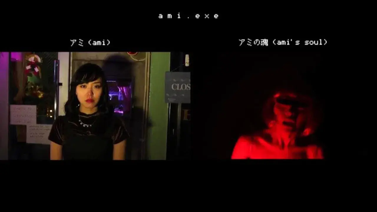 ami. exe