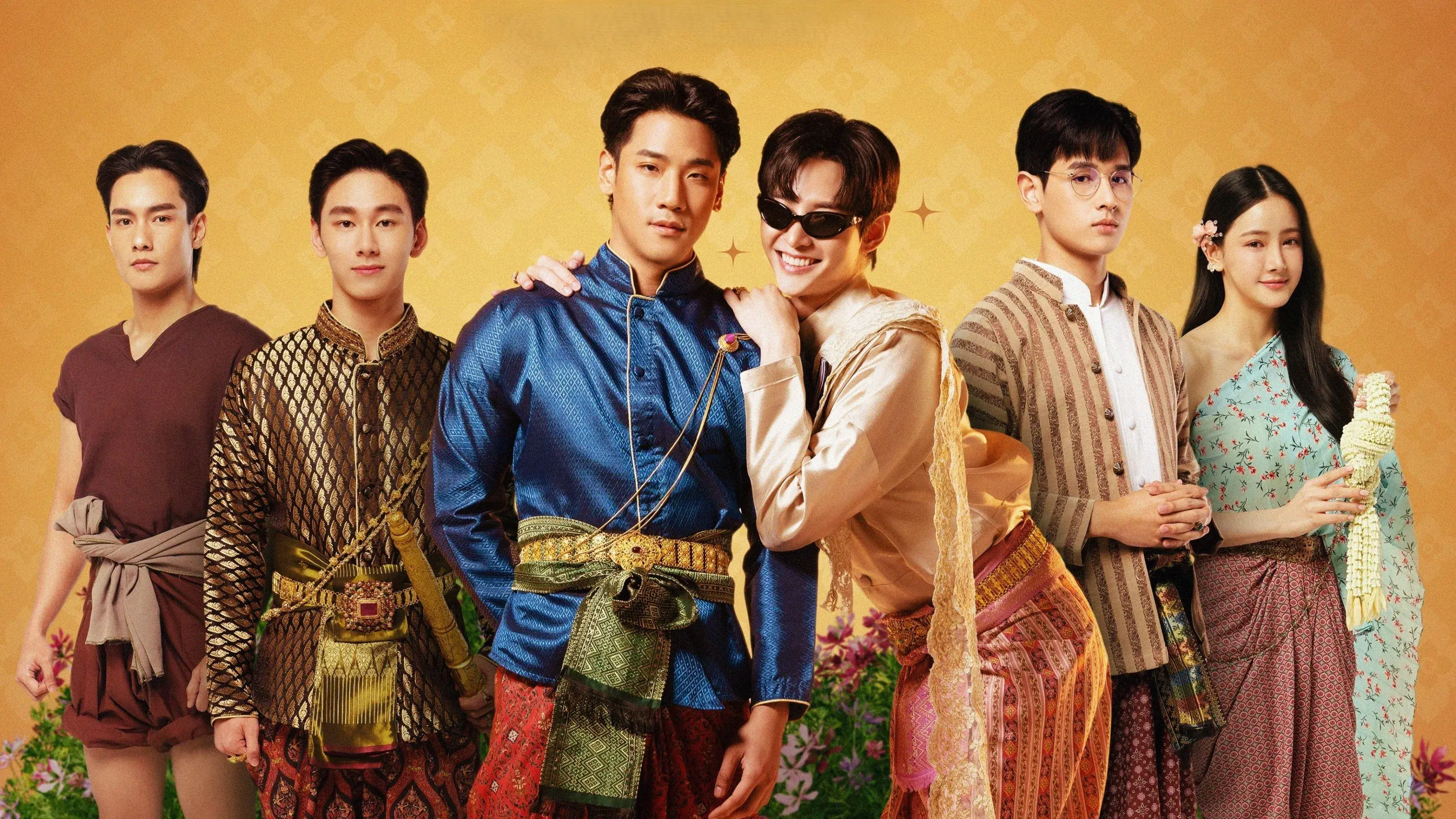 Eu sou o Conde Mais Bonito