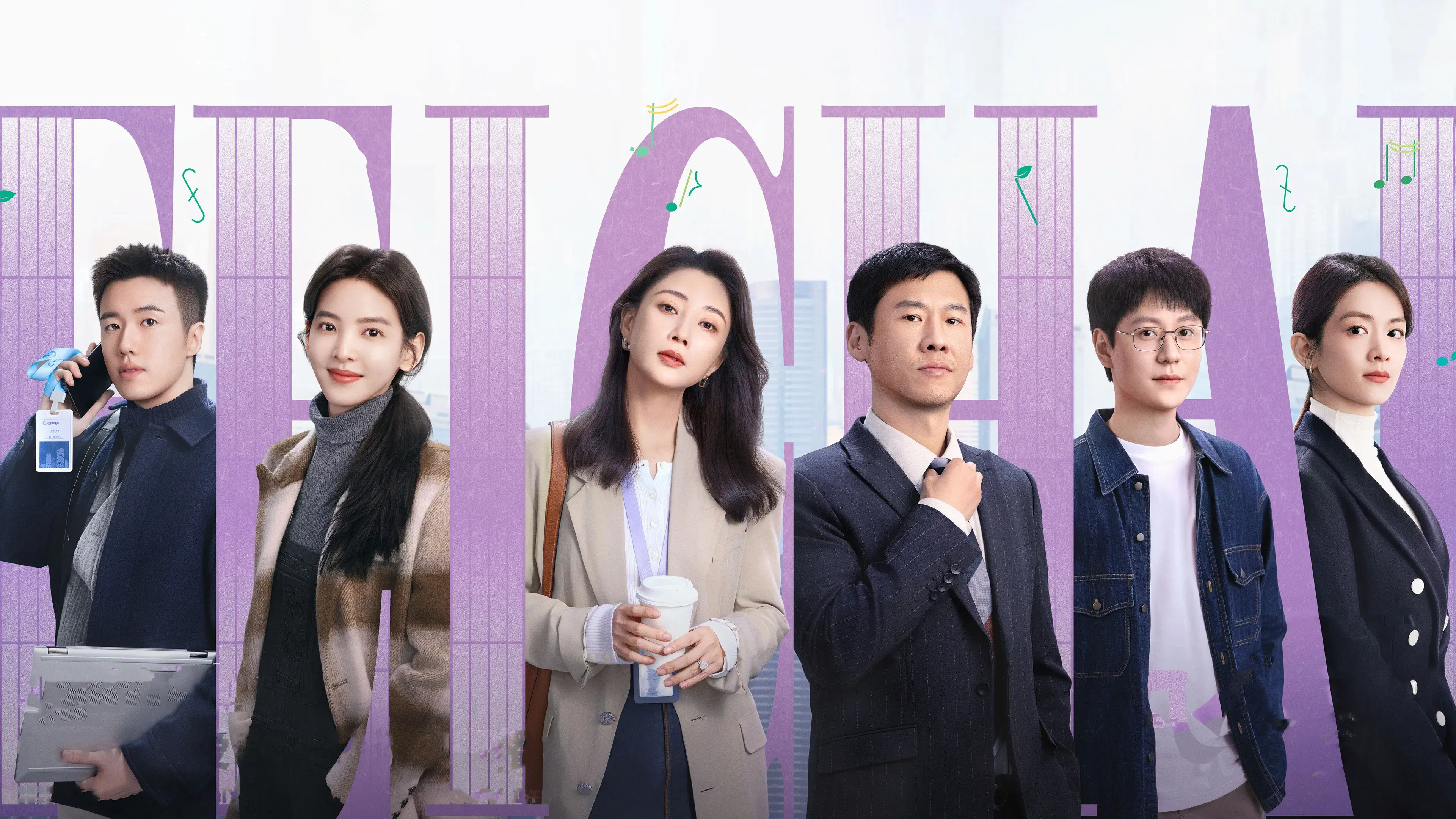 Nascido para ser o Único