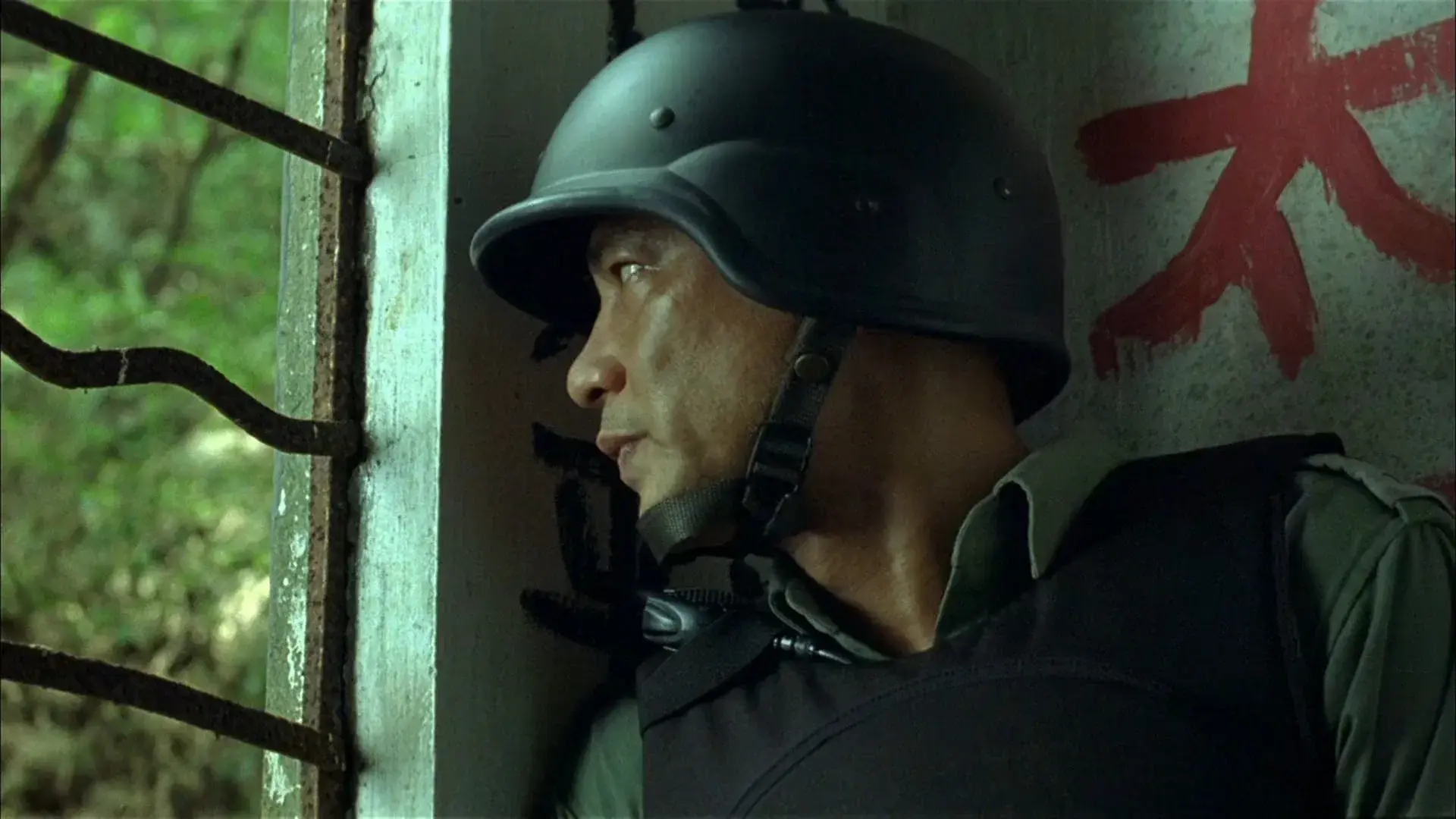 機動部隊 - 同袍