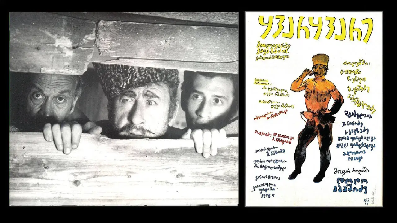 ყვარყვარე