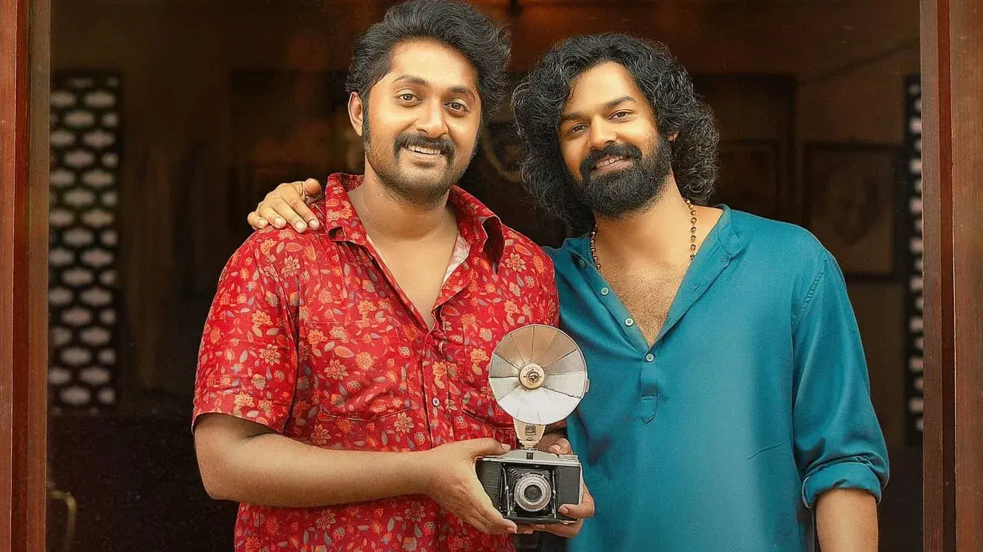 വർഷങ്ങൾക്ക് ശേഷം