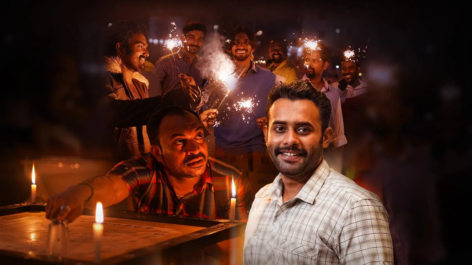 രോമാഞ്ചം