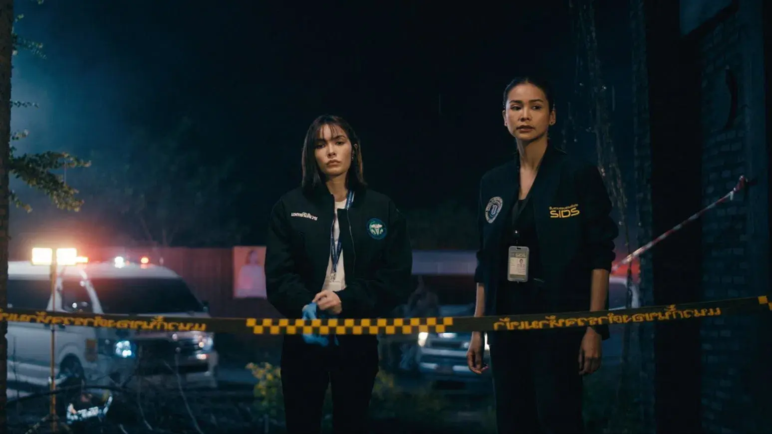 หยดฝนกลิ่นสนิม