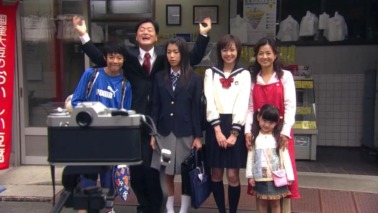 1 Litro de Lágrimas