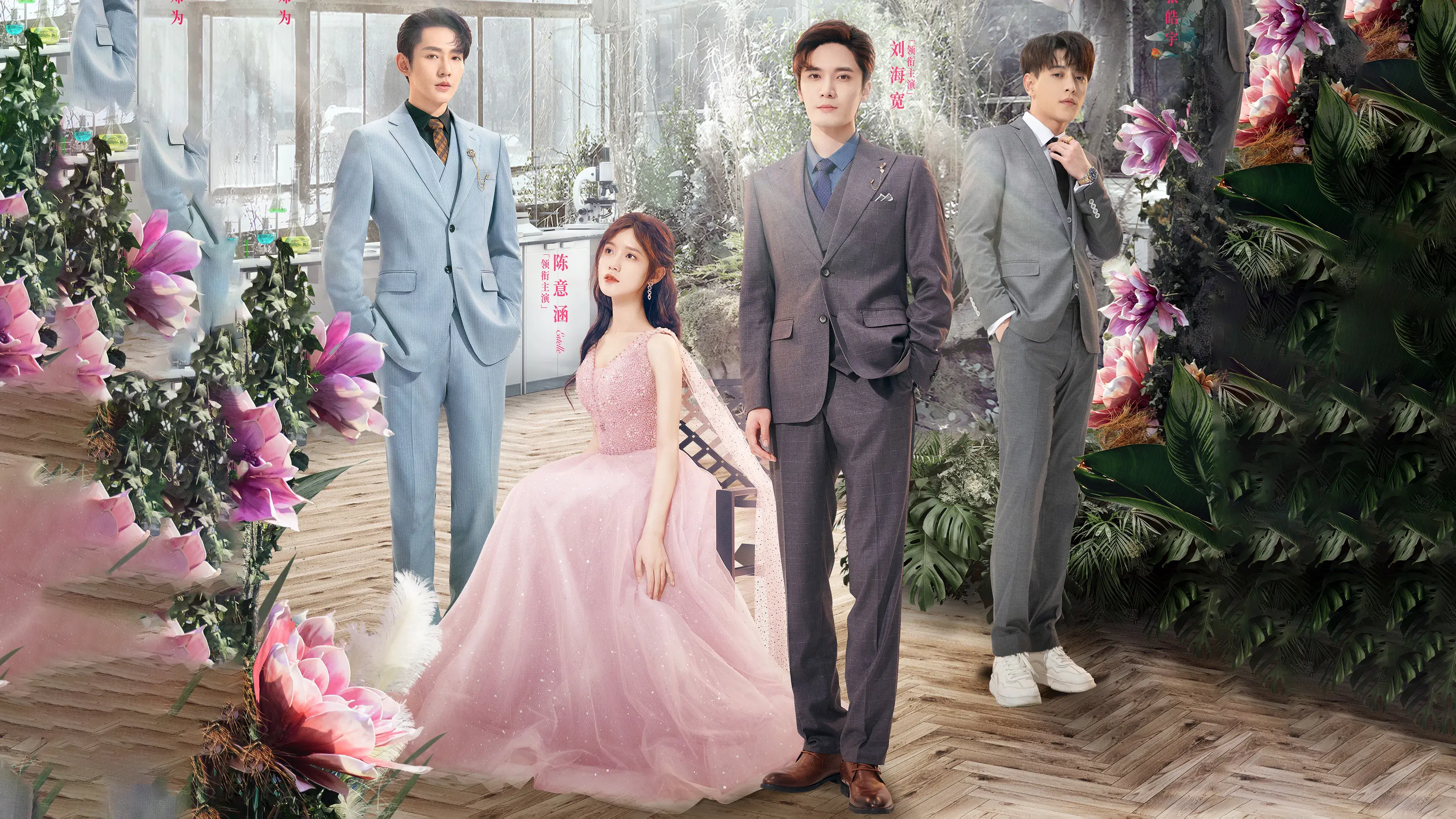 Meu Amor Predestinado