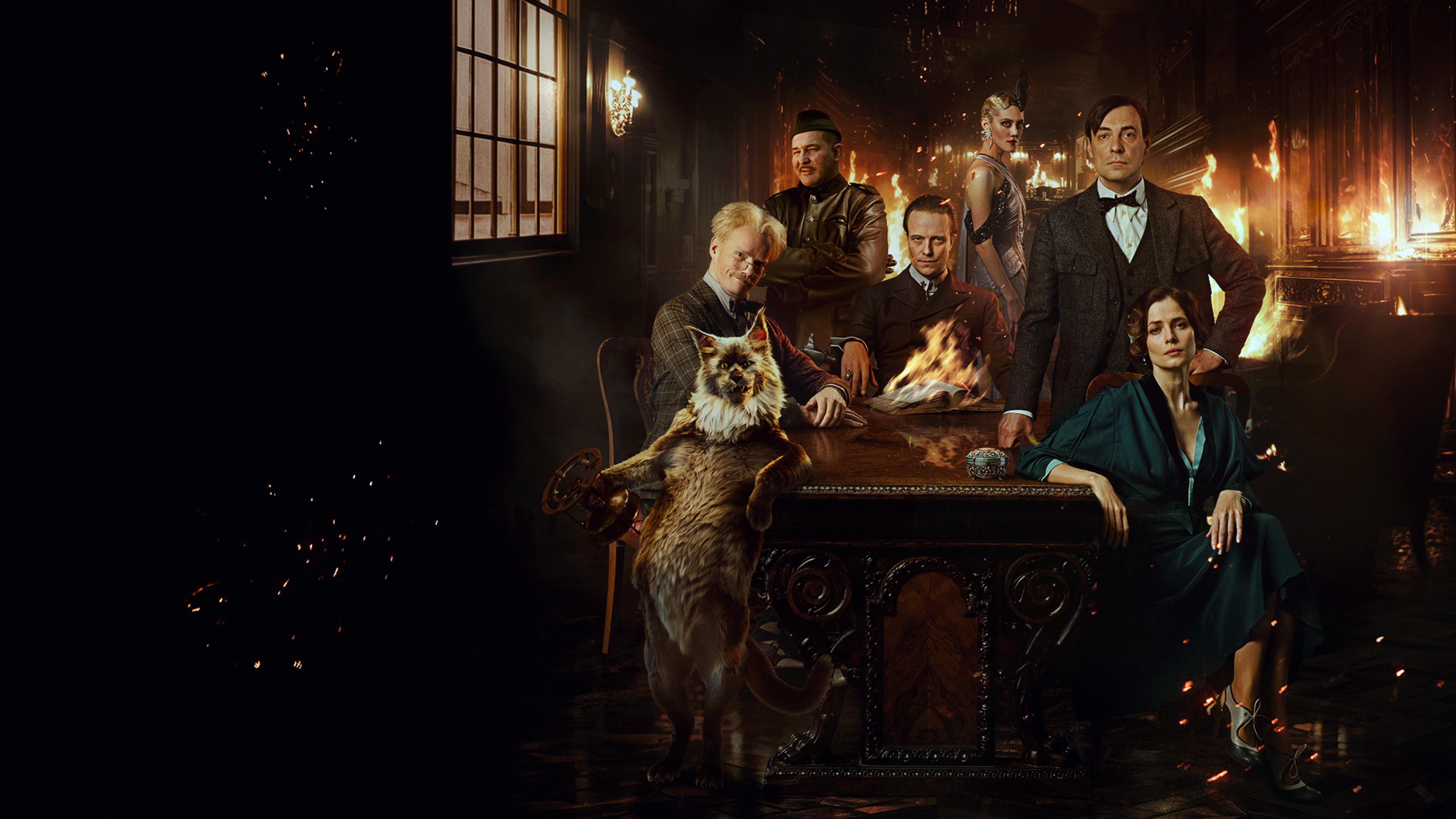 O Mestre e a Margarida