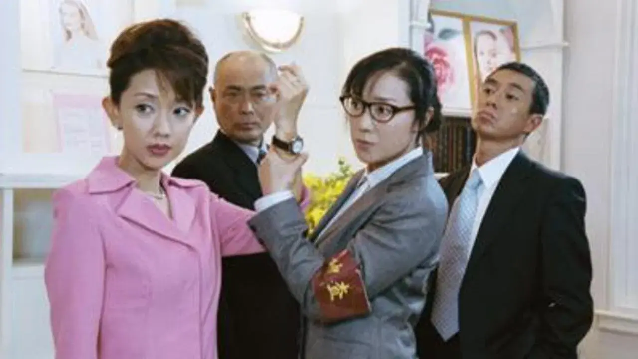 ミステリー・セレクション