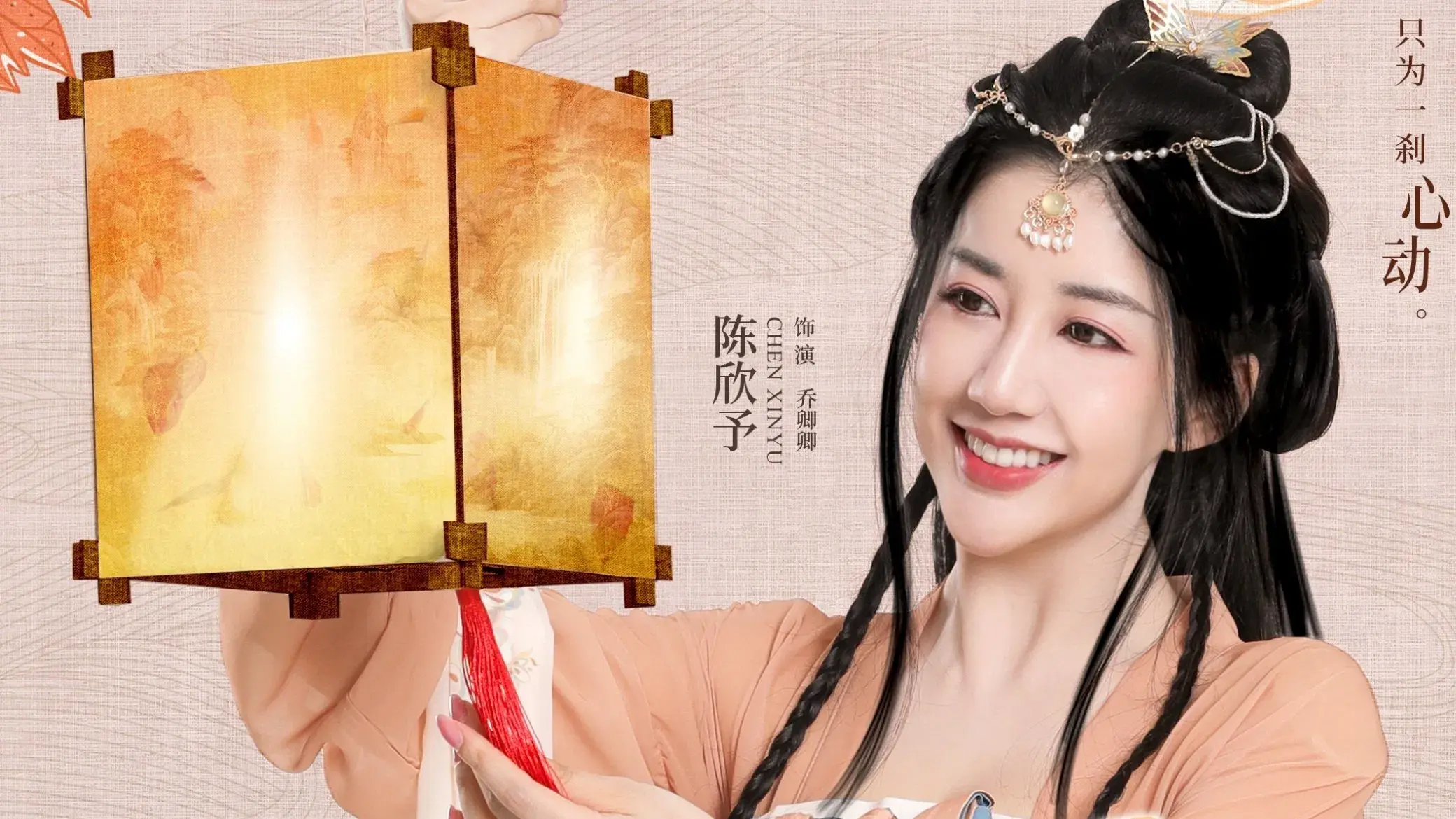 我迷人的反派皇帝