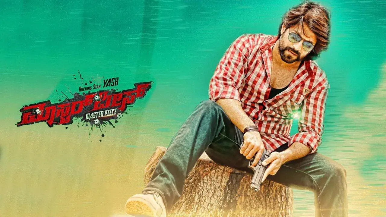 ಮಾಸ್ಟರ್ ಪೀಸ್