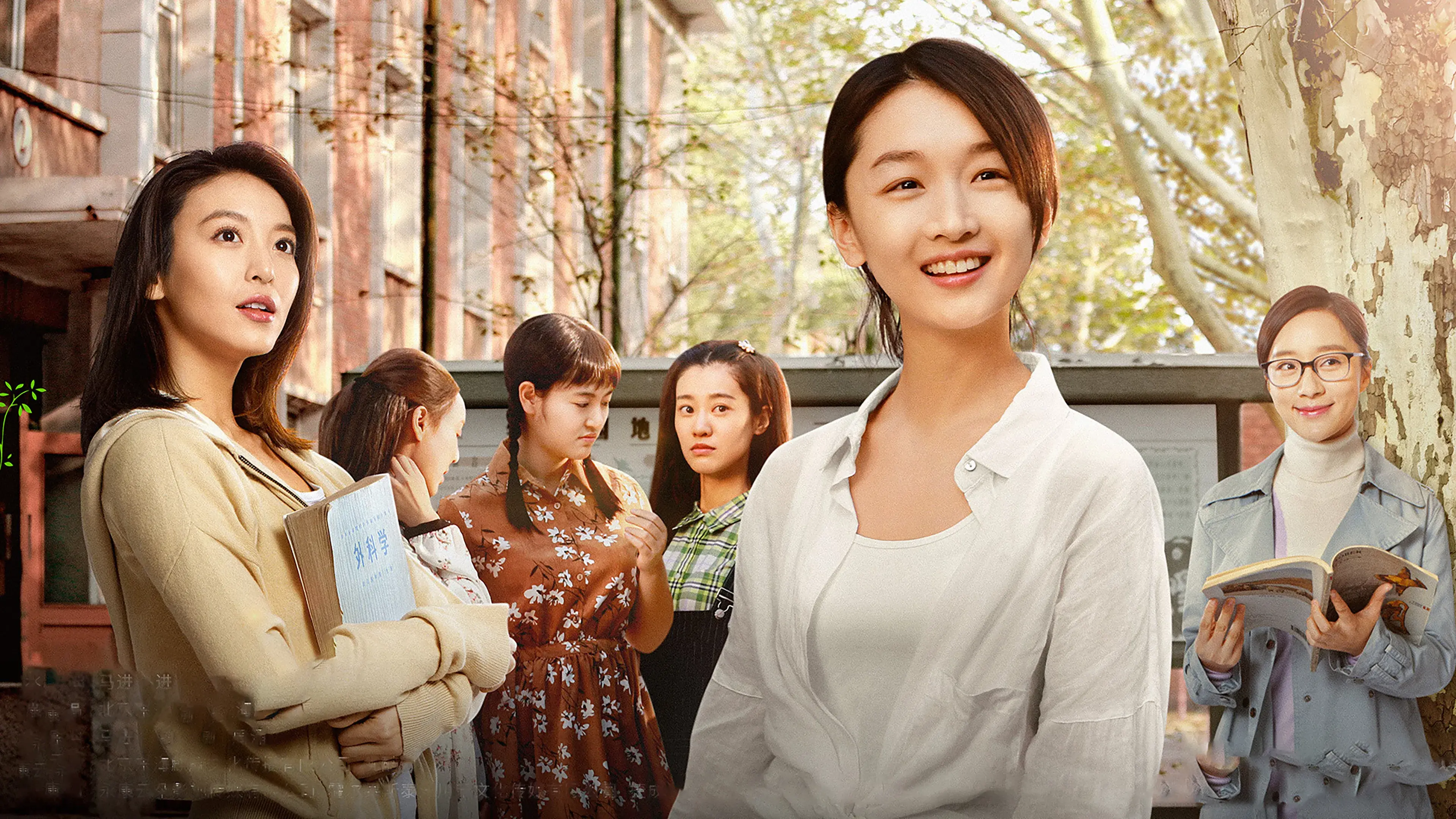 春风十里，不如你