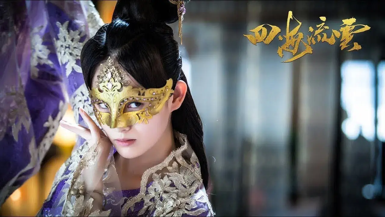 O Destino do Espadachim