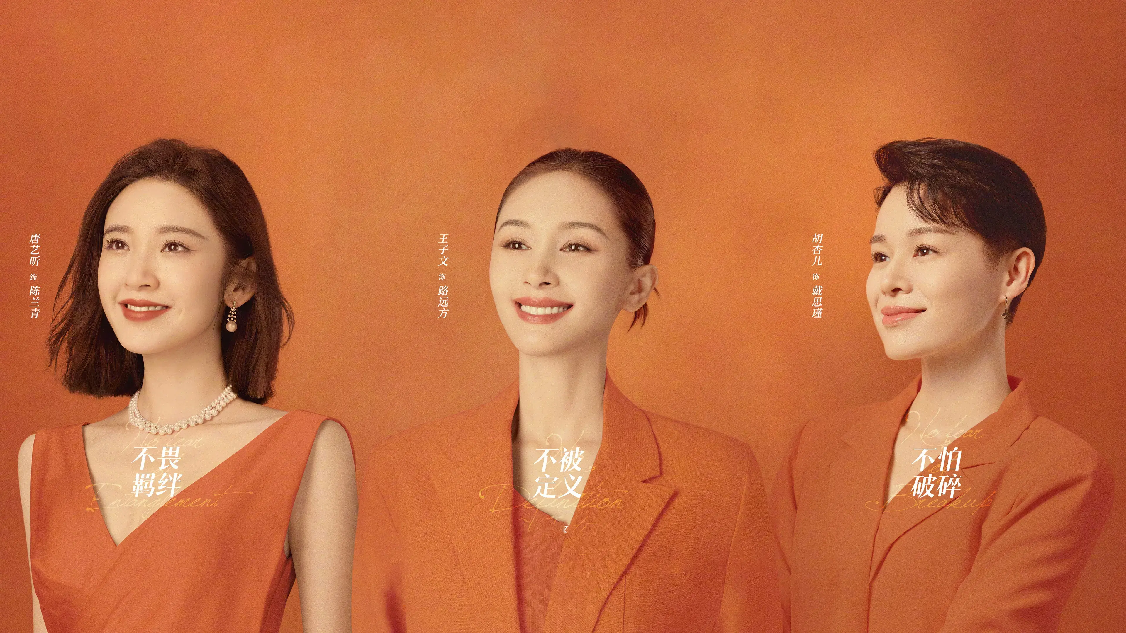 今生也是第一次