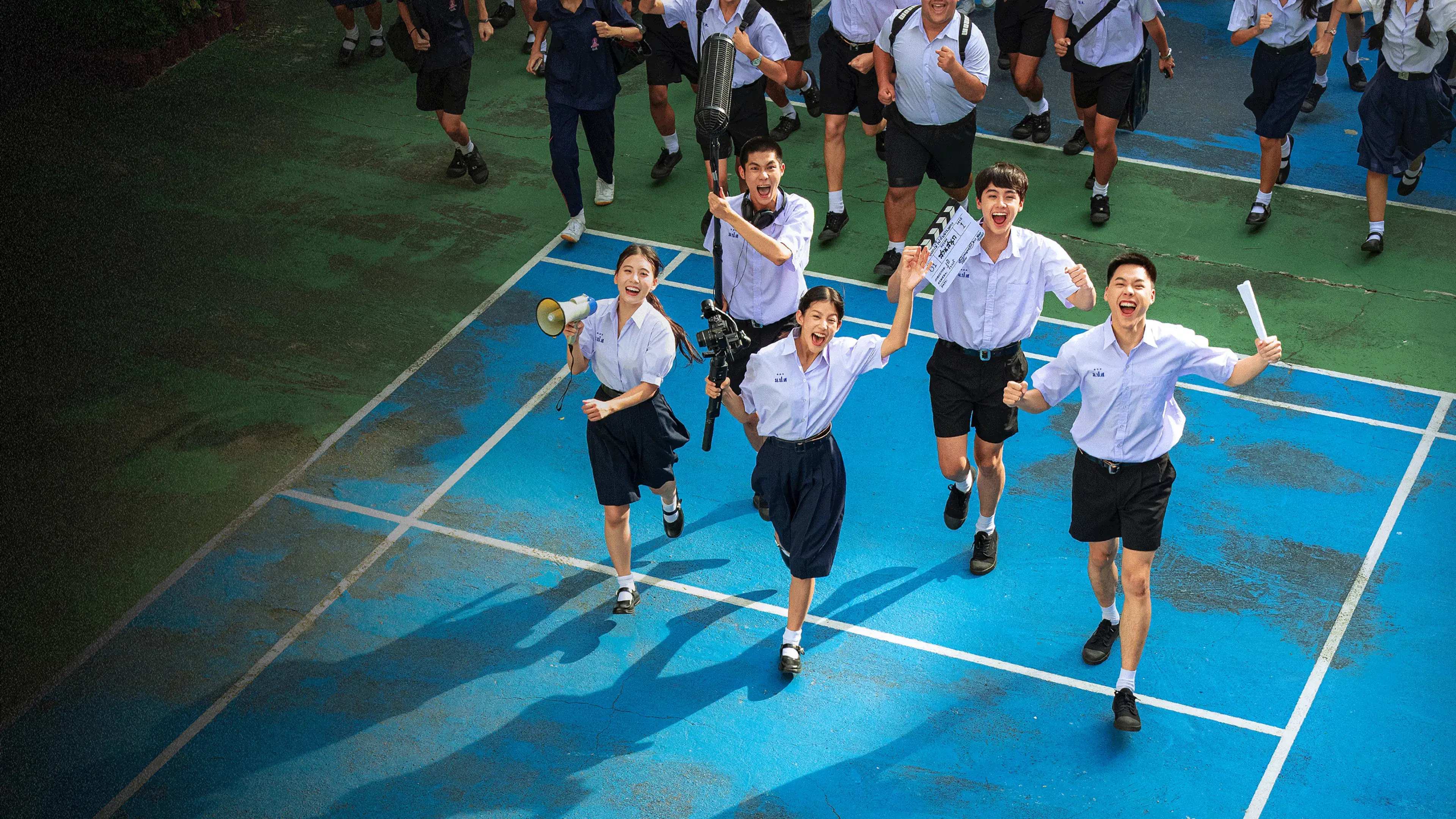 Amigos Não Tão Próximos