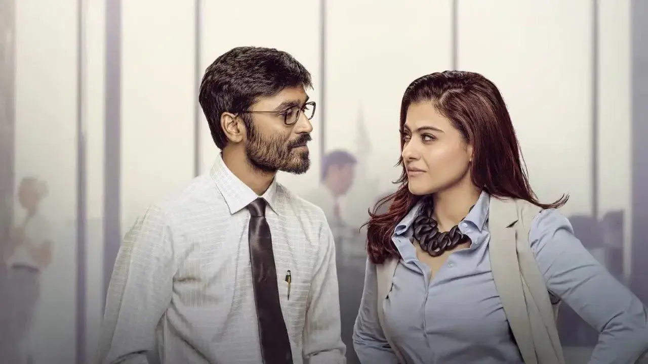 வேலையில்லா பட்டதாரி 2