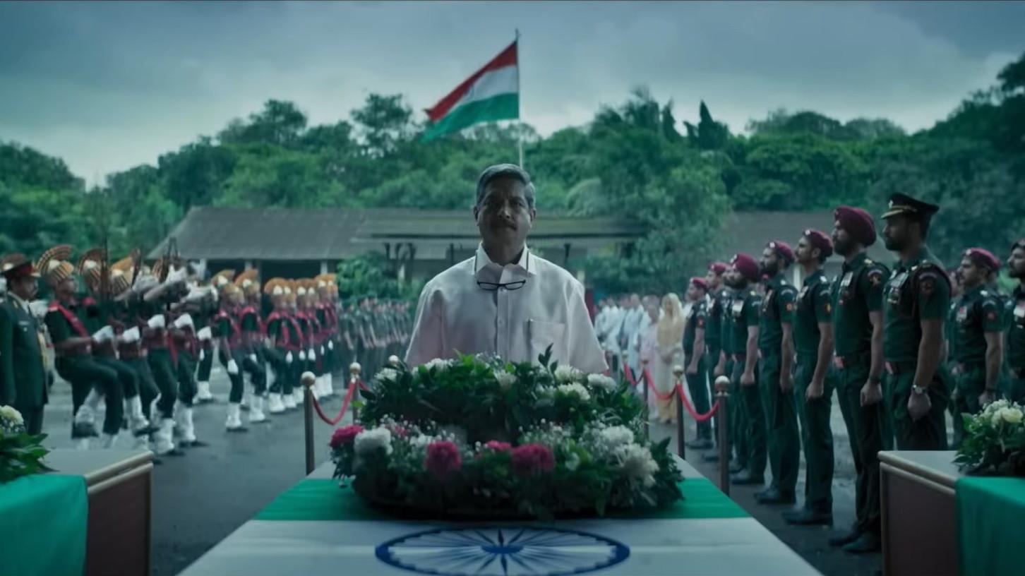 URI - Forças Especiais