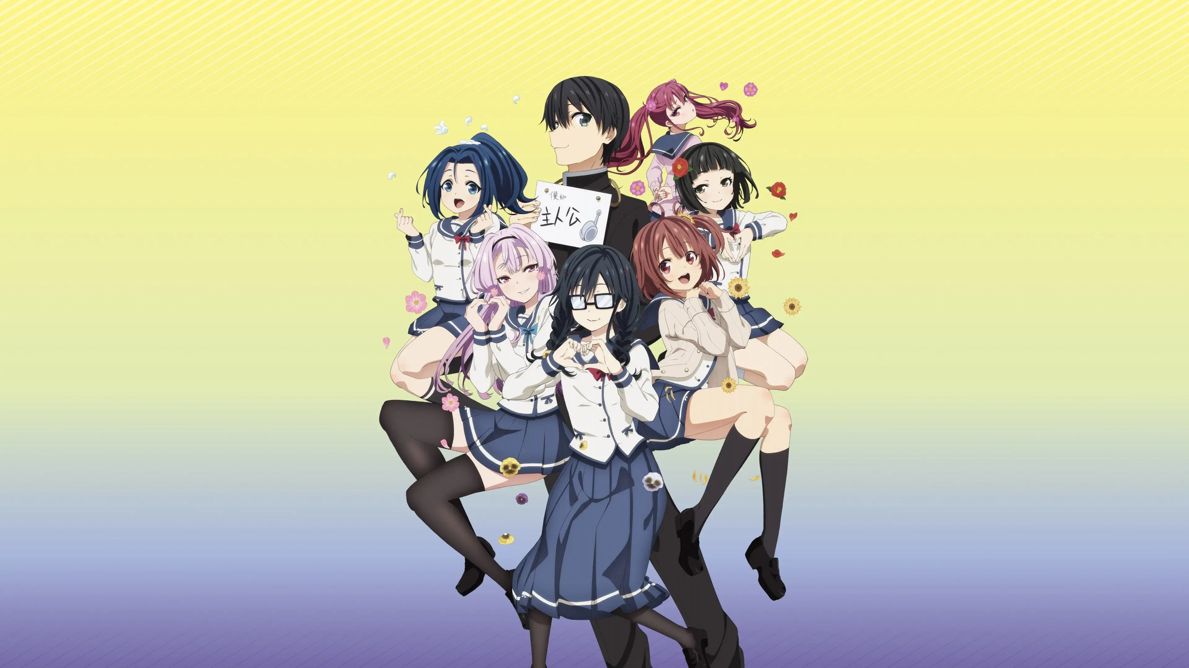 ORESUKI: Are you the only one who loves me?