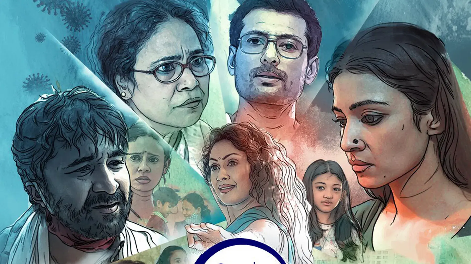 चलती रहे जिंदगी