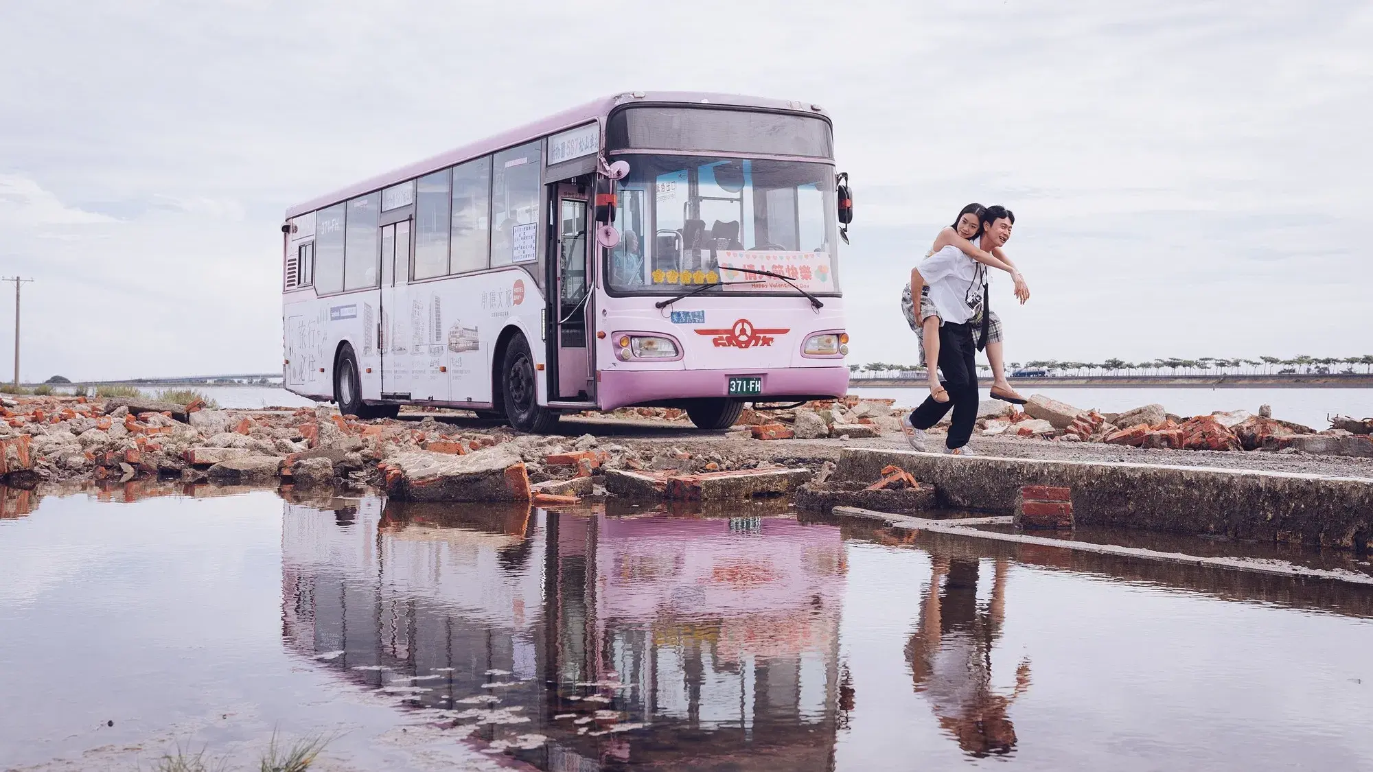 Perdi o Dia dos Namorados