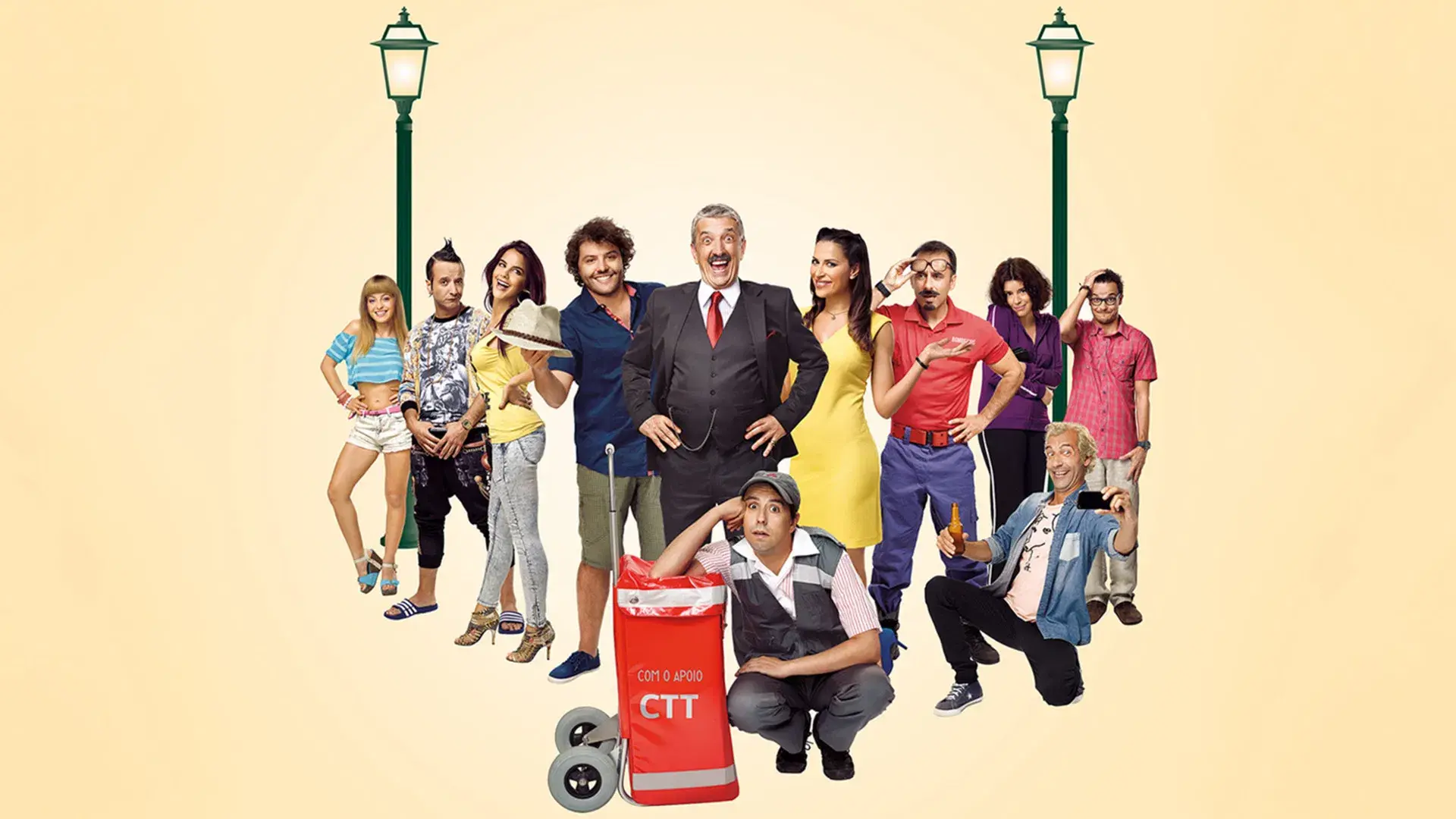 O Pátio das Cantigas