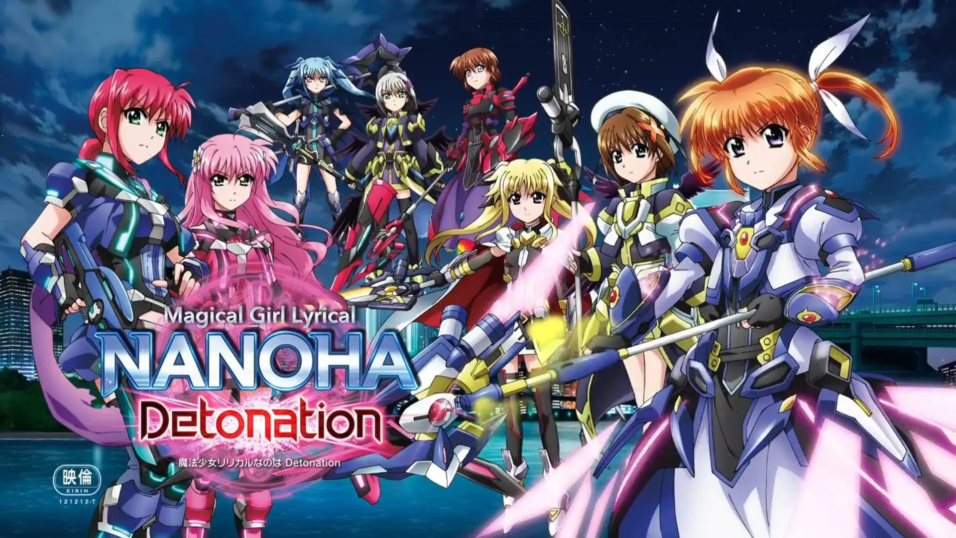 Mahou Shoujo Lyrical Nanoha: Detonation
