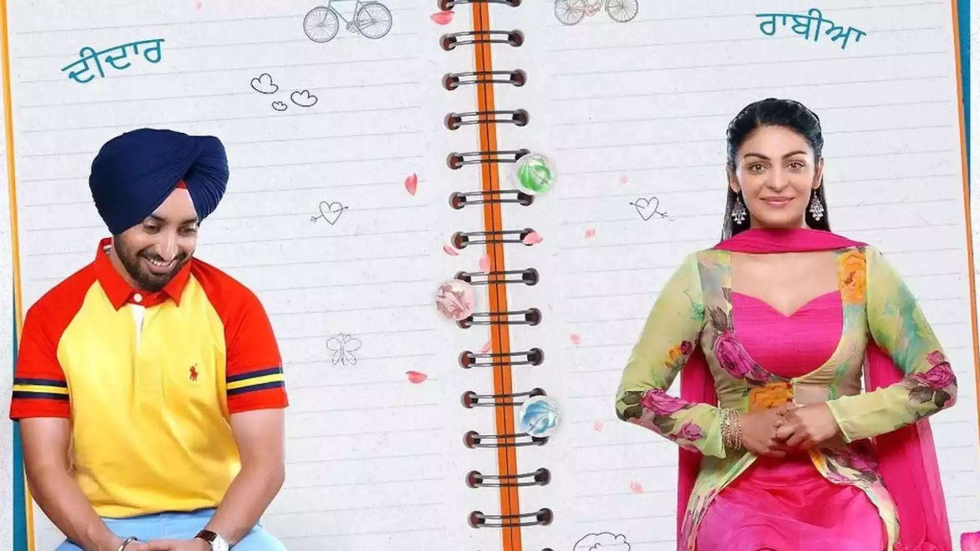 ਕਾਲੀ ਜੋੱਟਾ