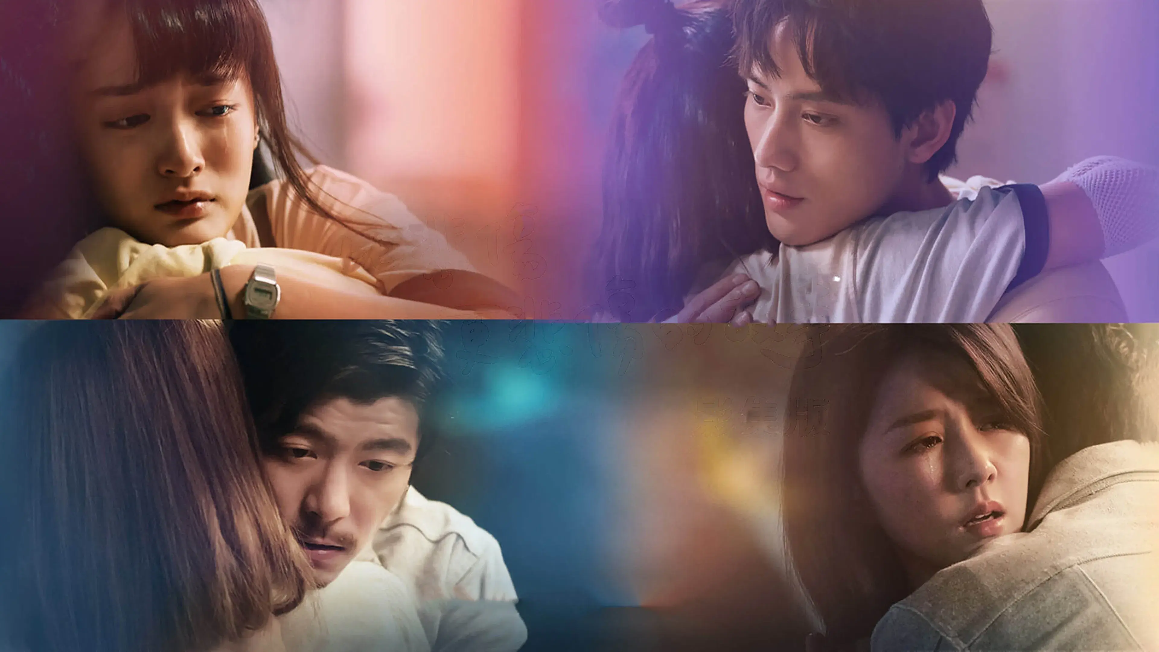 More than Blue: A Série