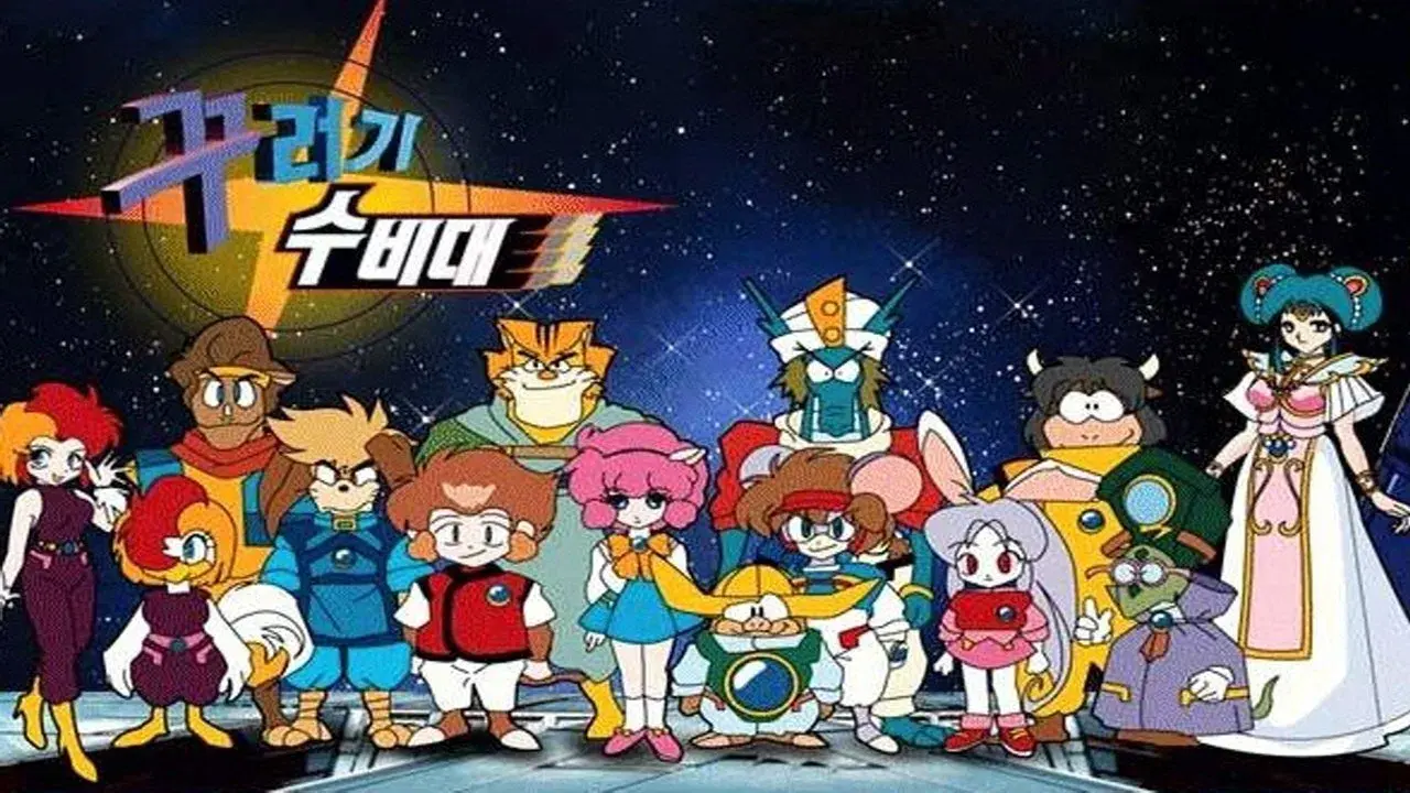 十二戦支 爆烈エトレンジャー