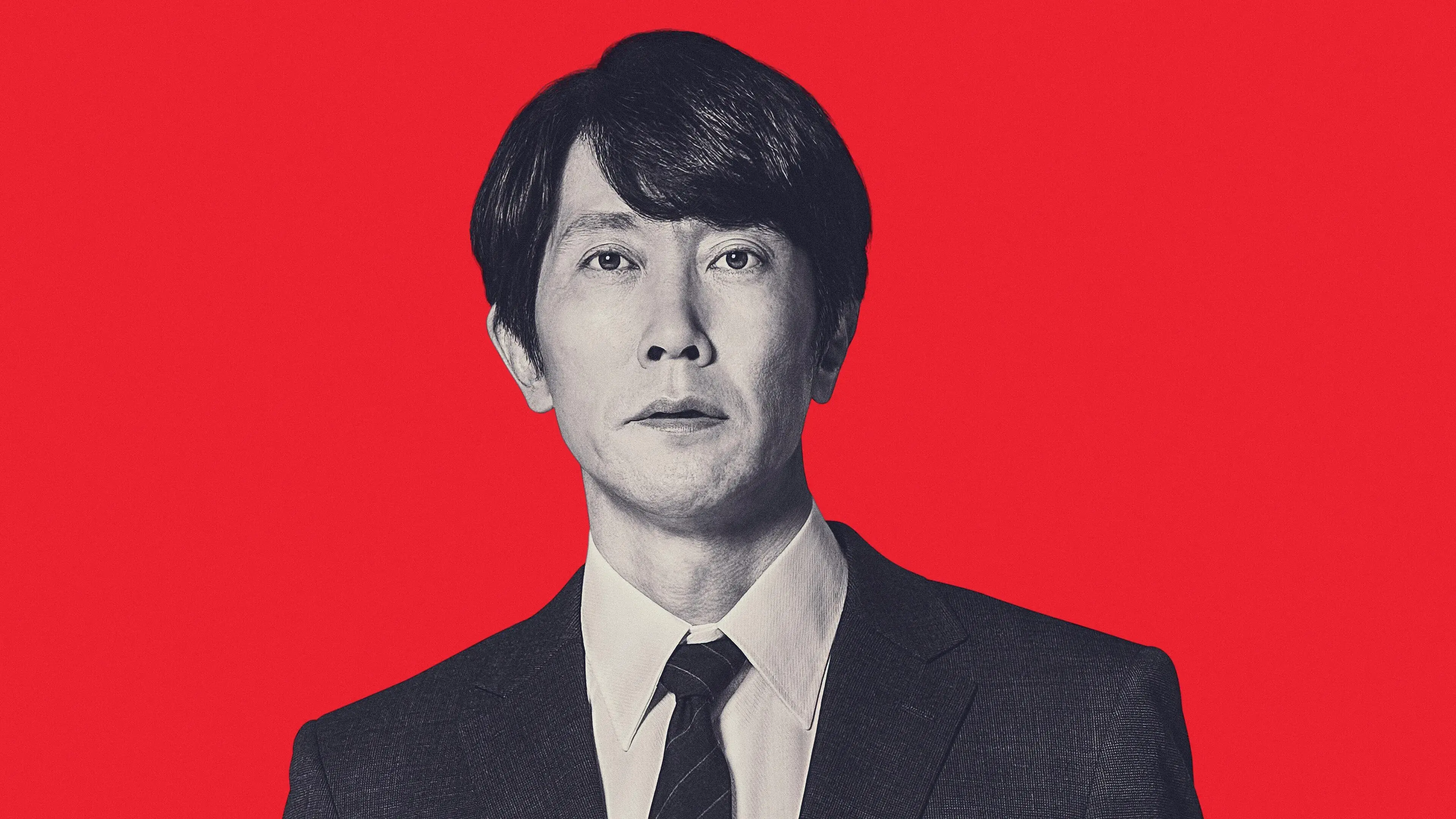 映画 マイホームヒーロー