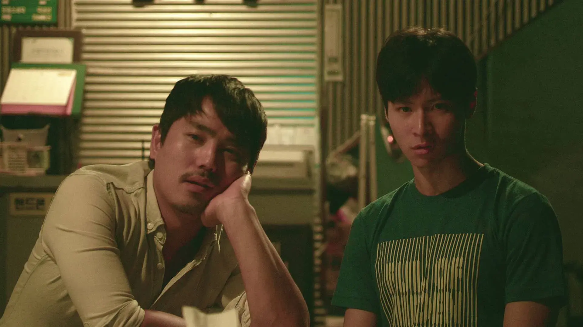 질투는 나의 손님