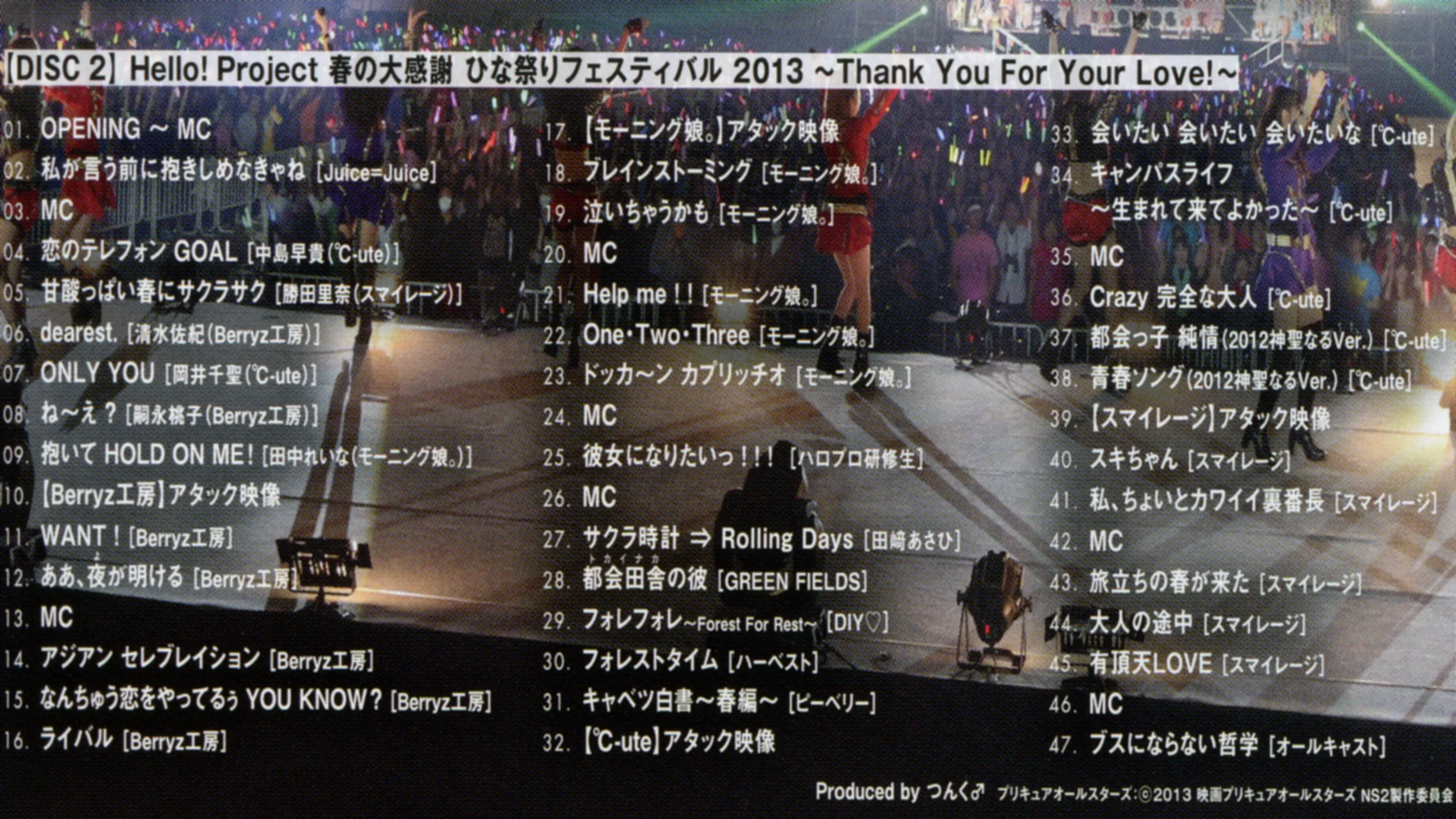 Hello! Project 2013 Spring 春の大感謝 ひな祭りフェスティバル 2013 ~Thank You For Your Love!~