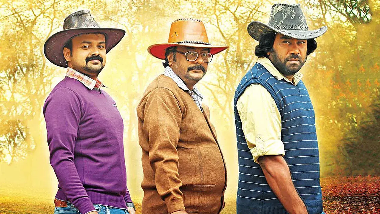 3 ഡോട്ട്സ്