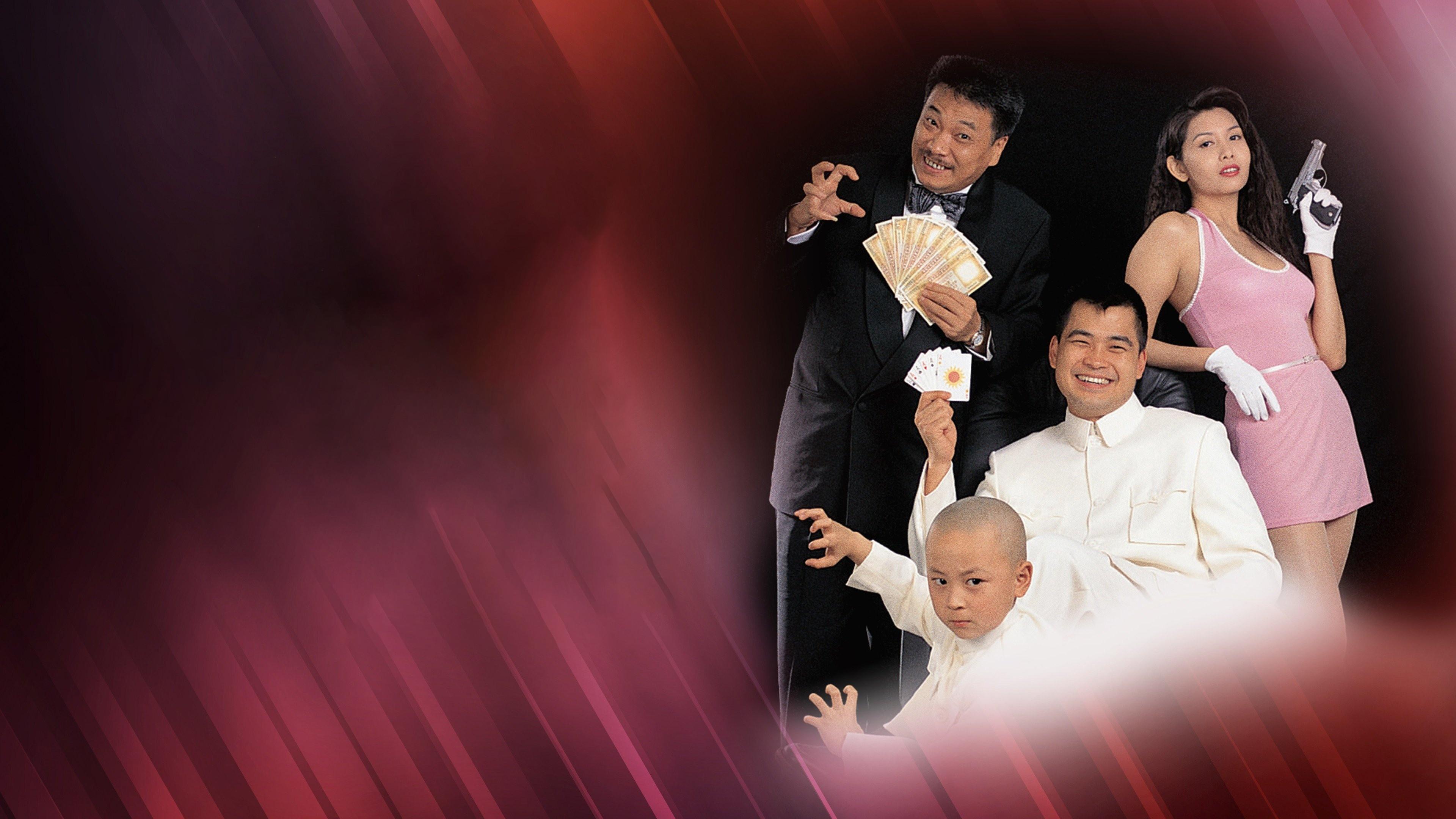 Lone Seven: Olhos de Serpente