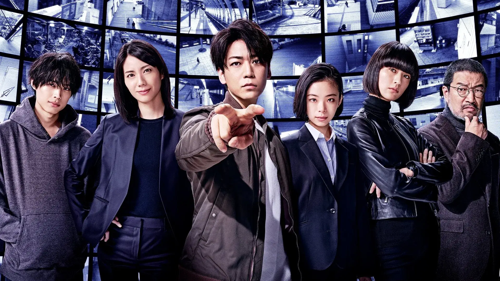 レッドアイズ 監視捜査班