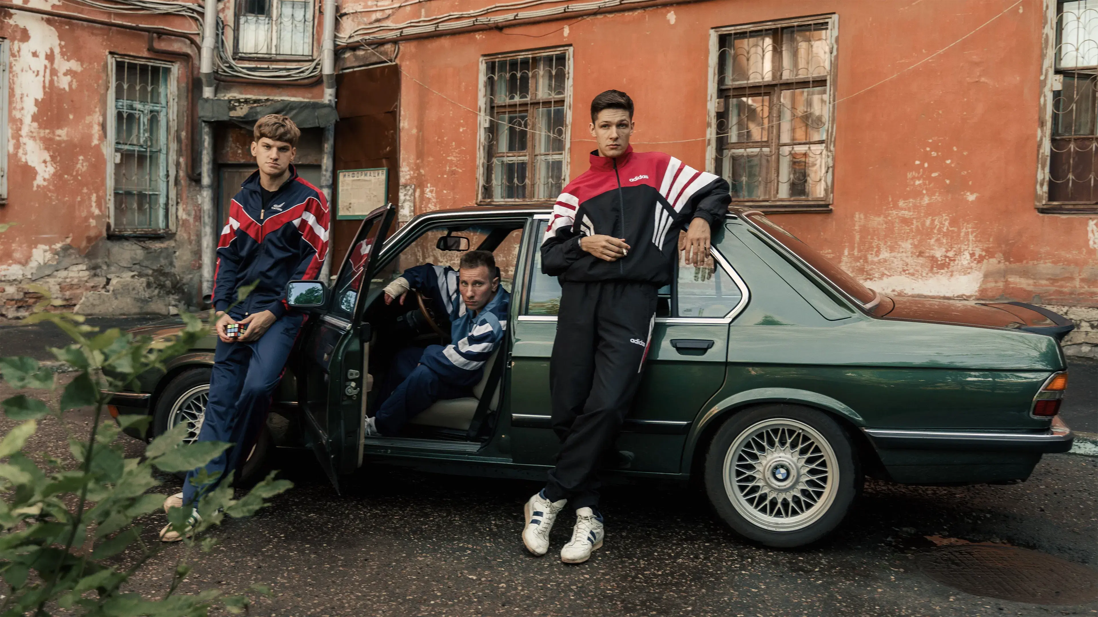 Где наши деньги?