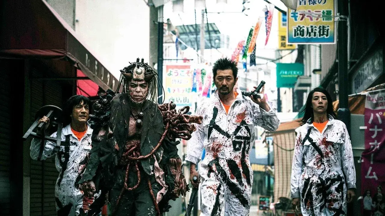 蠱毒 ミートボールマシン