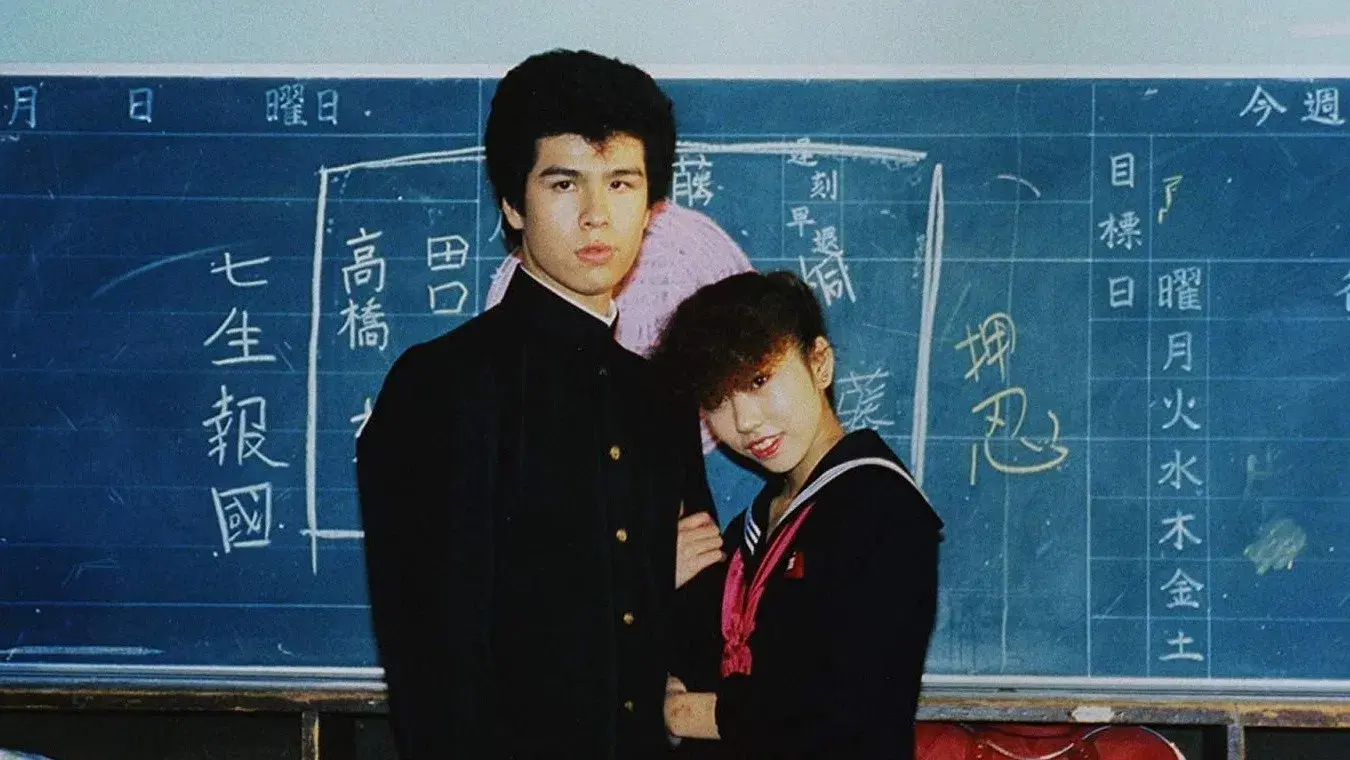 "BLOW THE NIGHT!" 夜をぶっとばせ