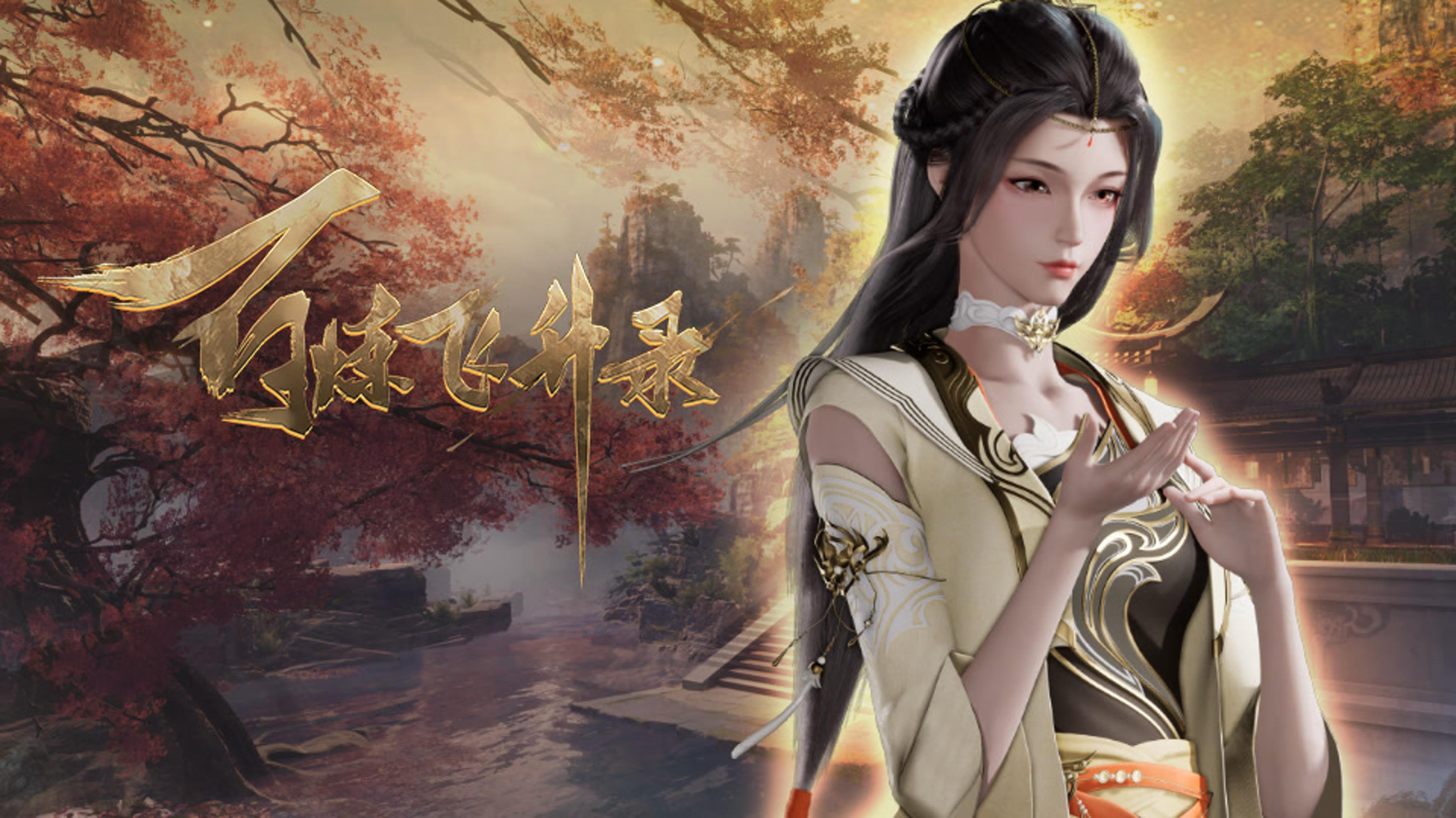 Hundred Refining Ascension Record