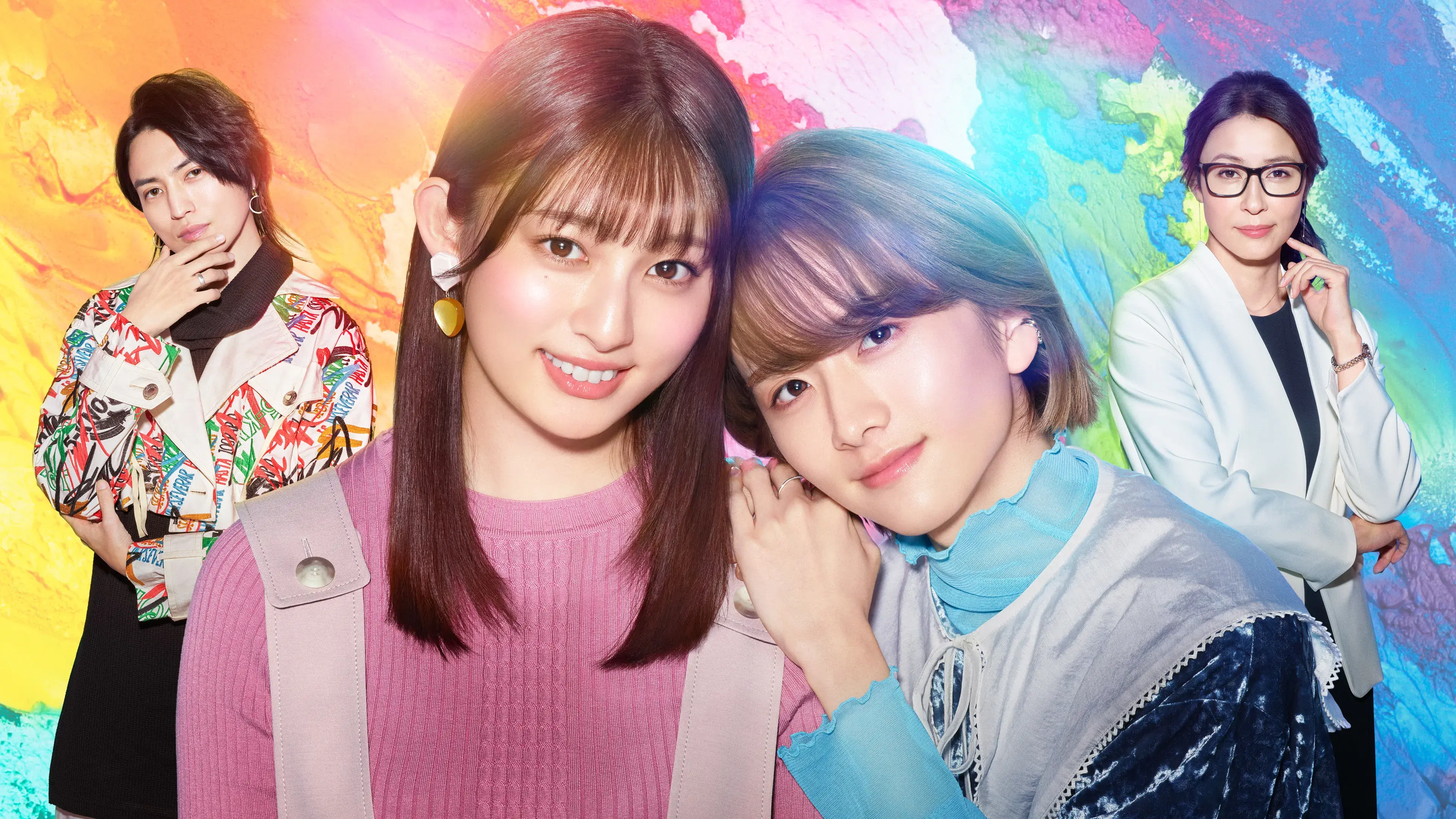 カラフラブル 〜ジェンダーレス男子に愛されています。〜