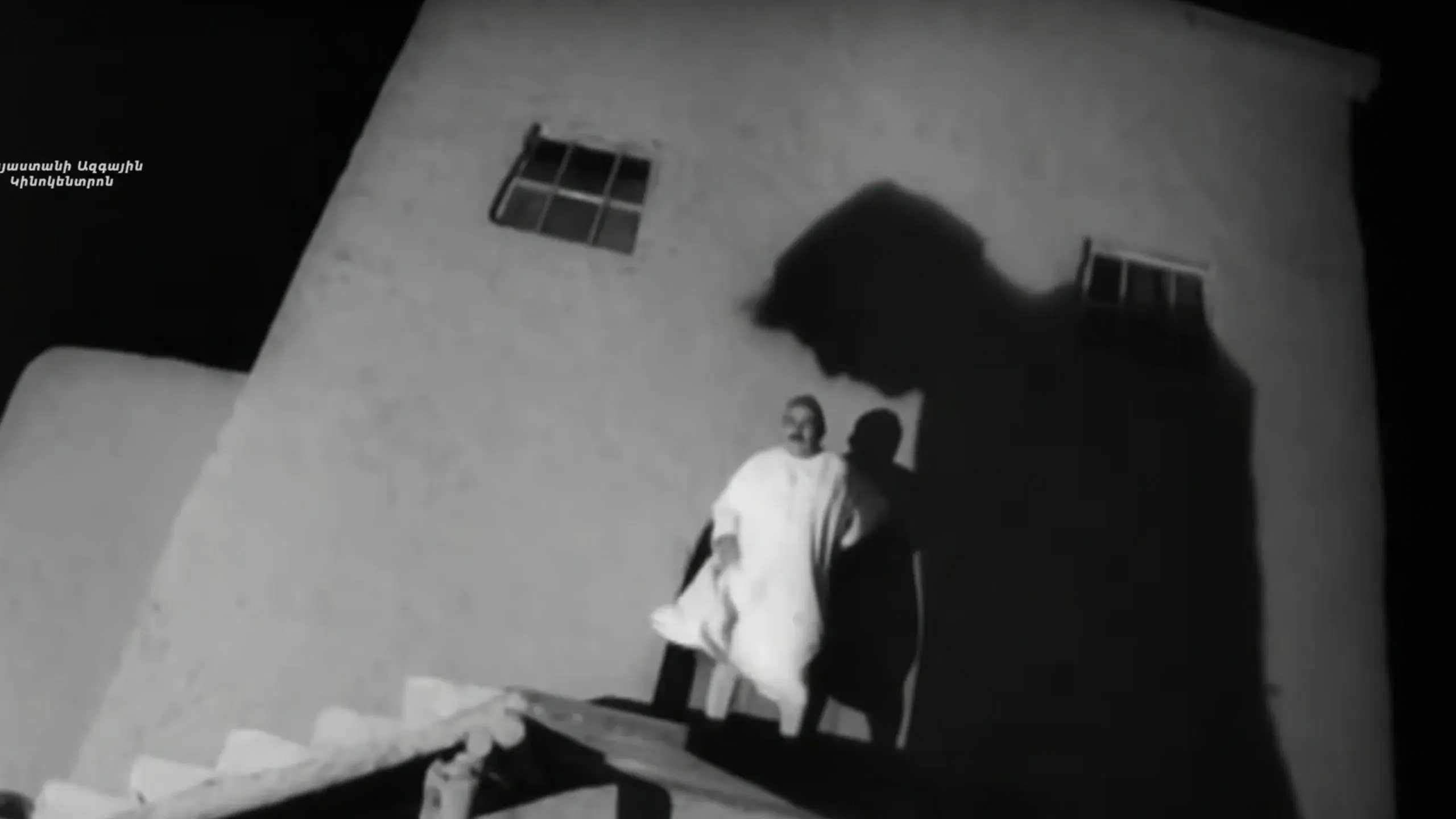 Տերն ու ծառան