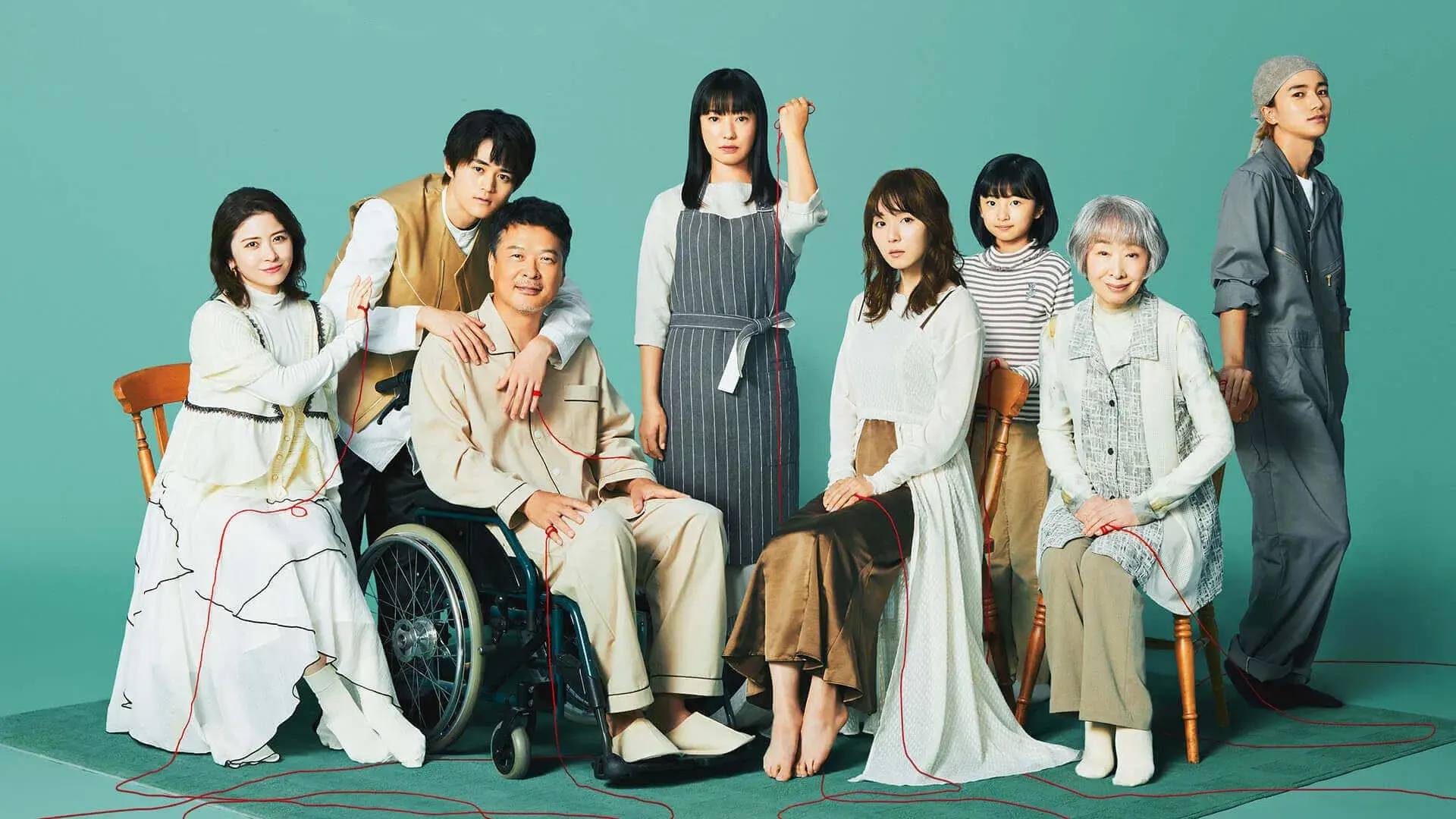 ゆりあ先生の赤い糸