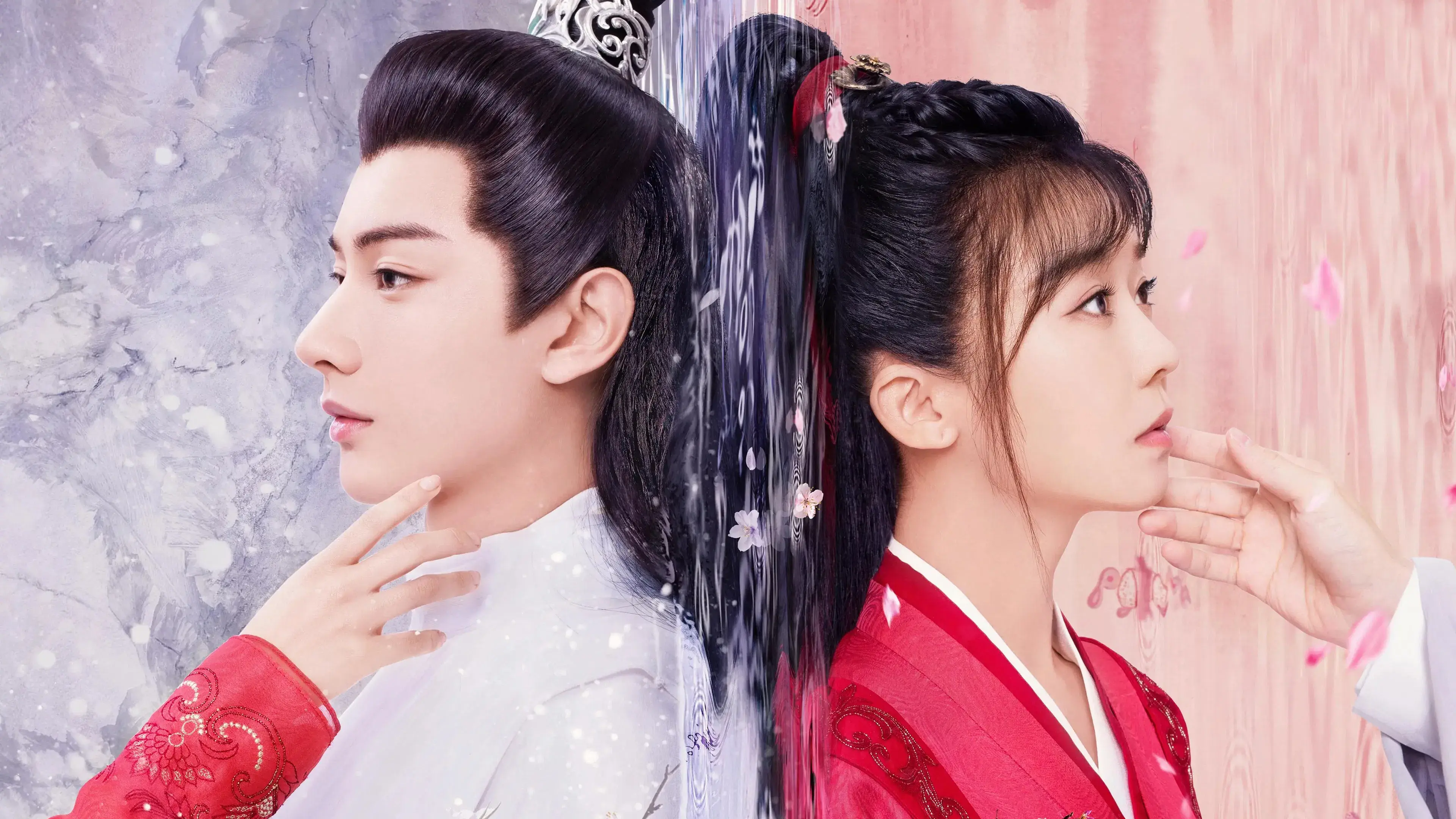 O Destino Inextricável