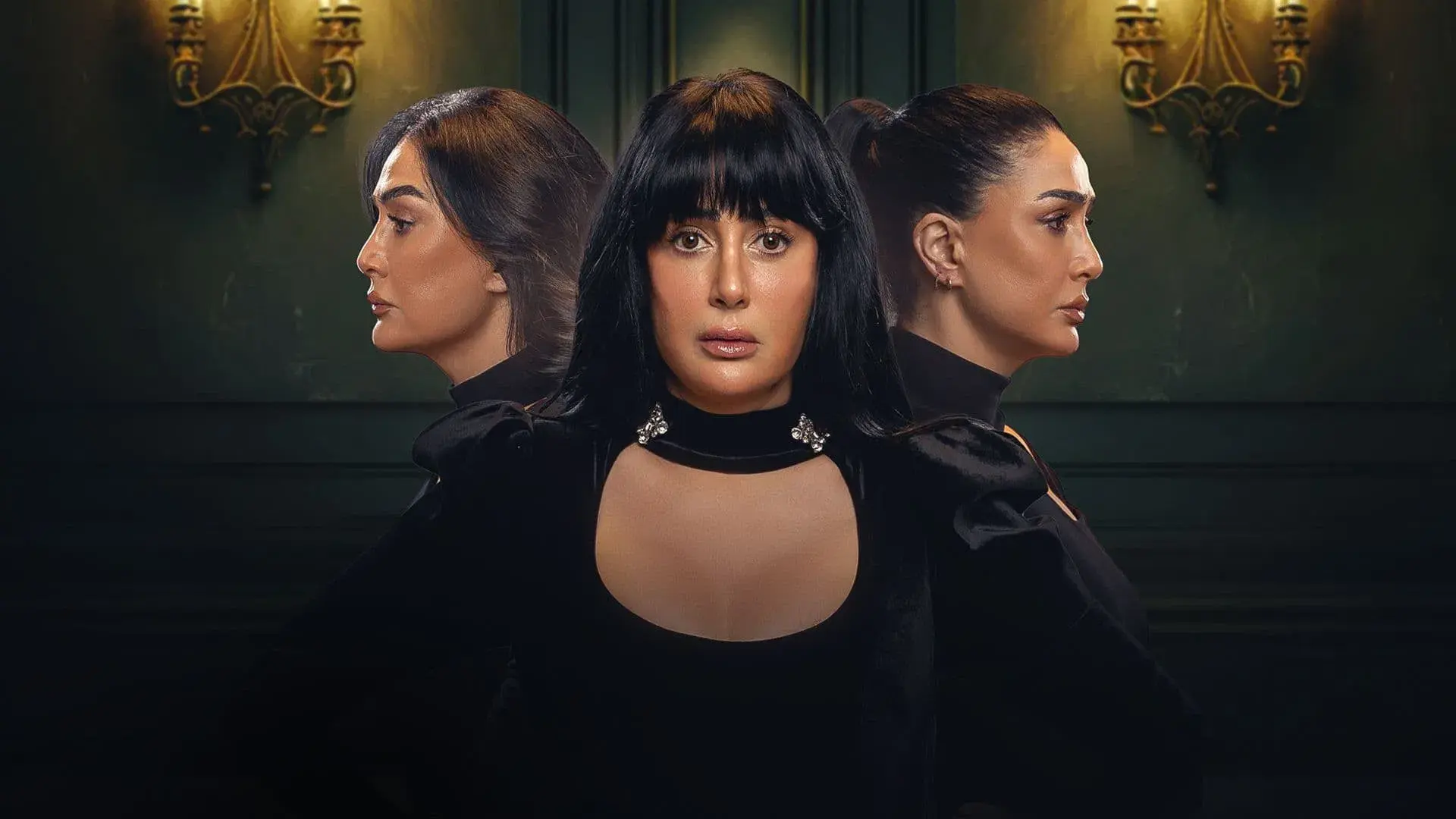 تلت التلاتة