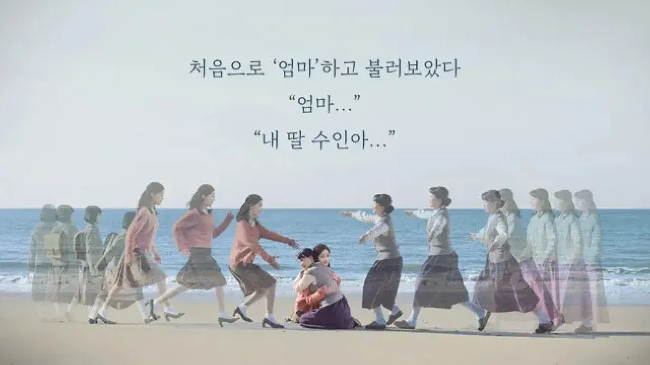 그 여자의 바다