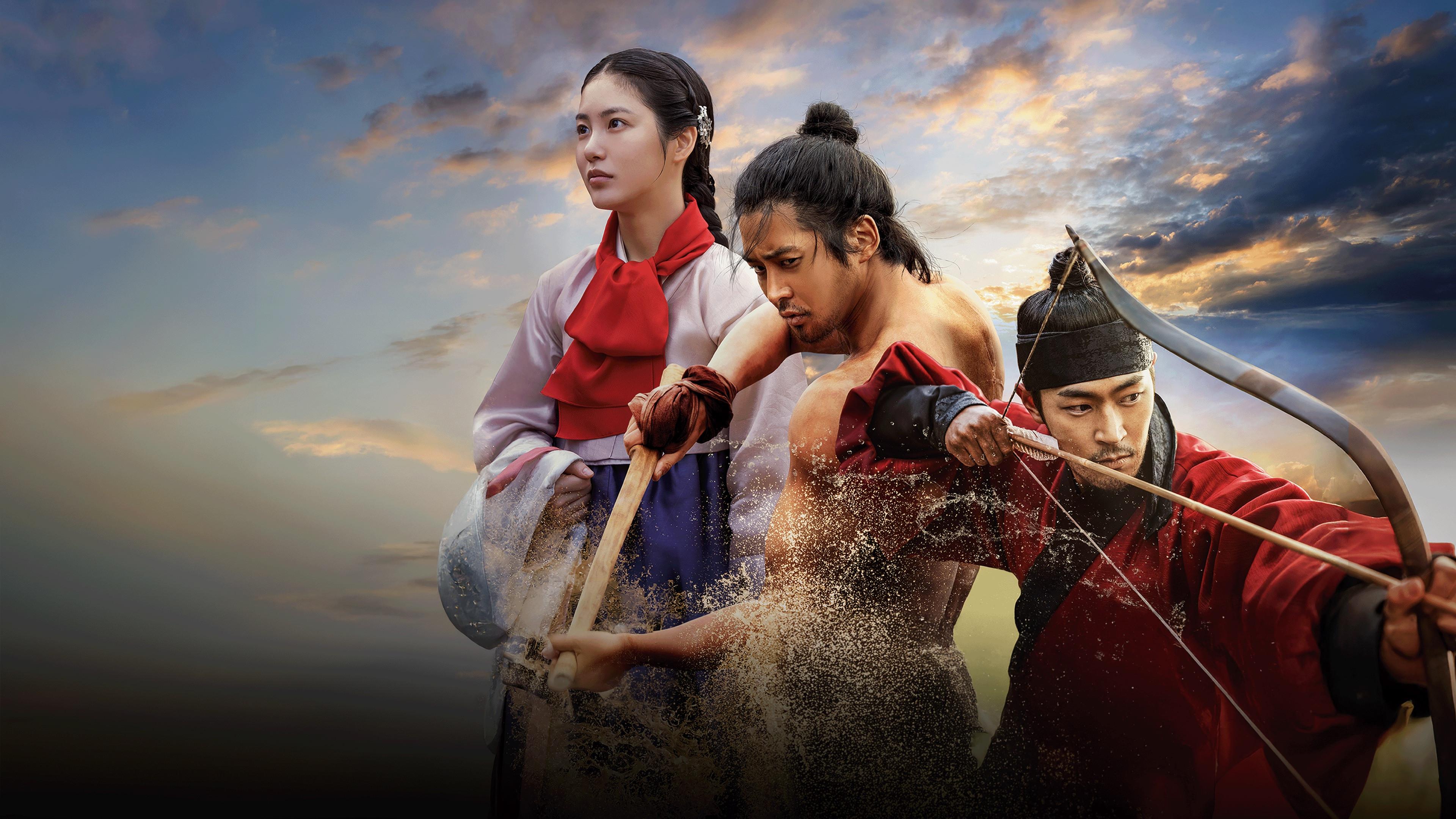 Corrente Implacável