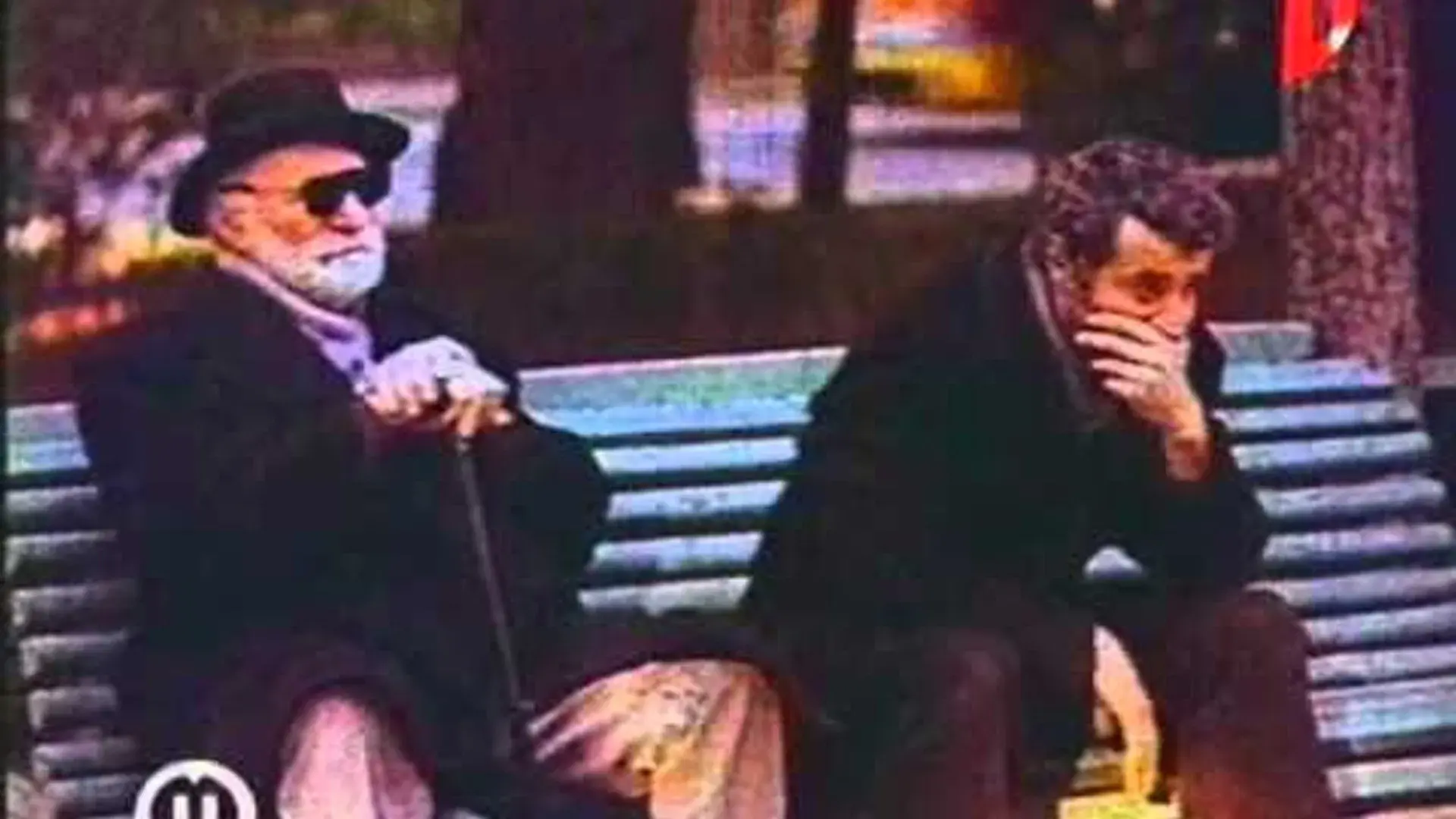 არასერიოზული კაცი