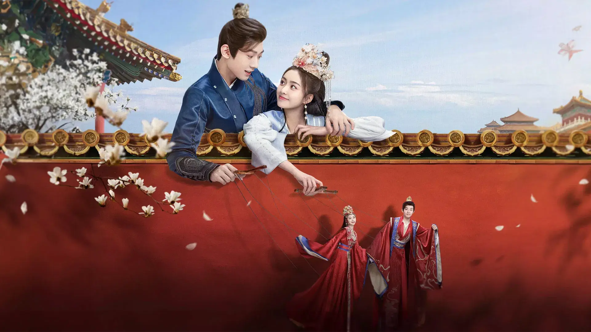 O Casamento Inesperado