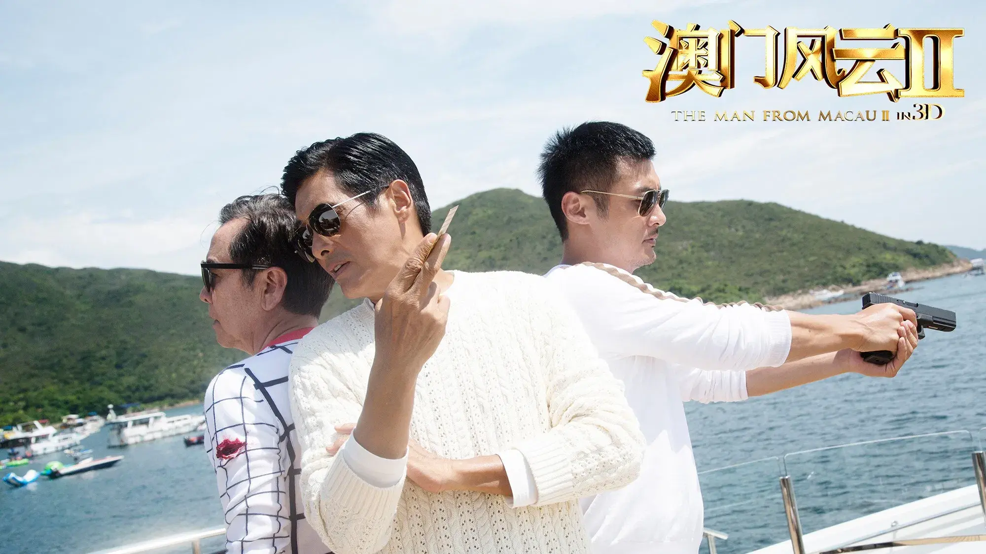 O Mestre dos Jogos 2